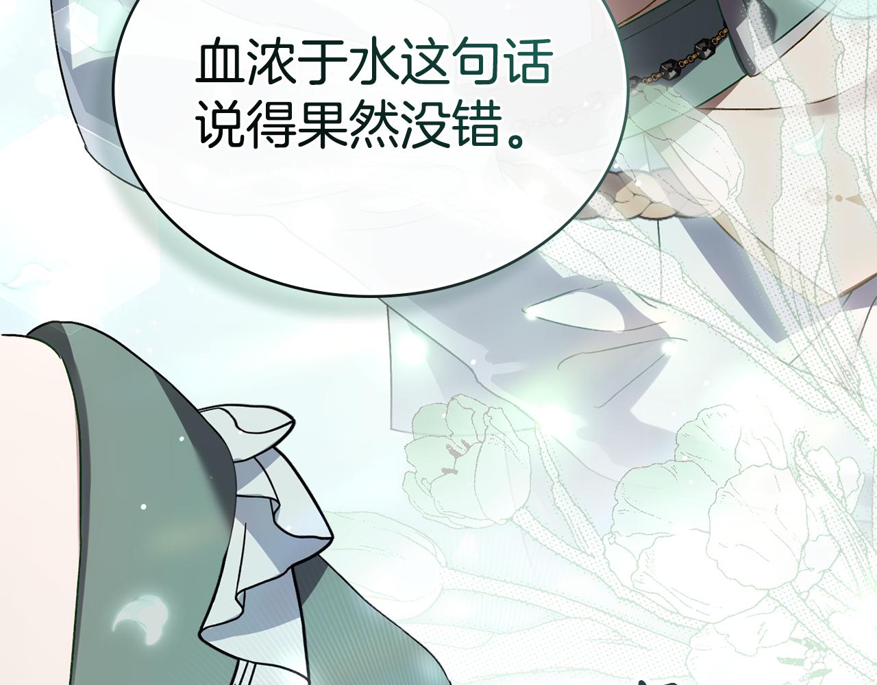 第41话 哥哥特别照顾我124