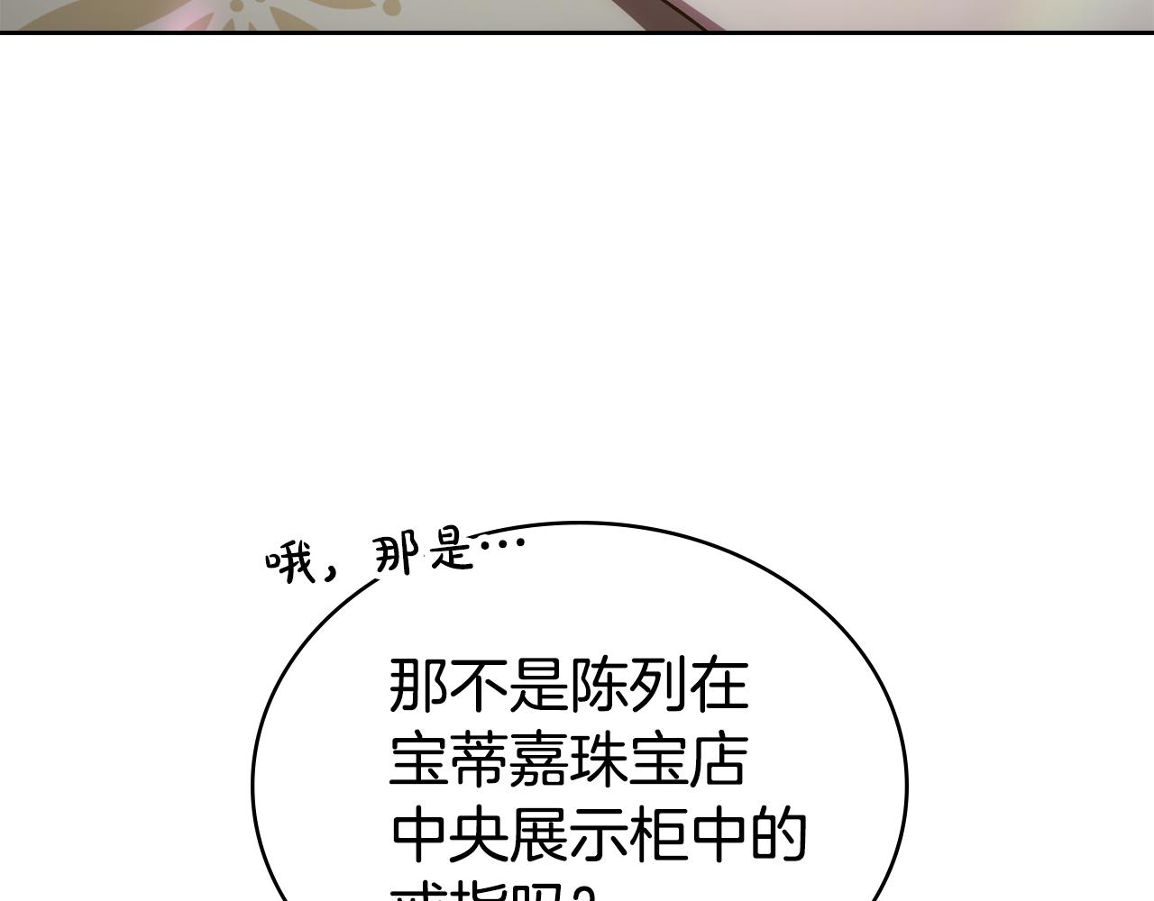 第41话 哥哥特别照顾我126