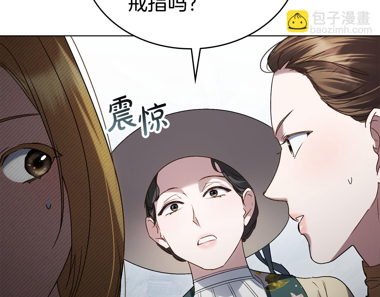 第41话 哥哥特别照顾我127