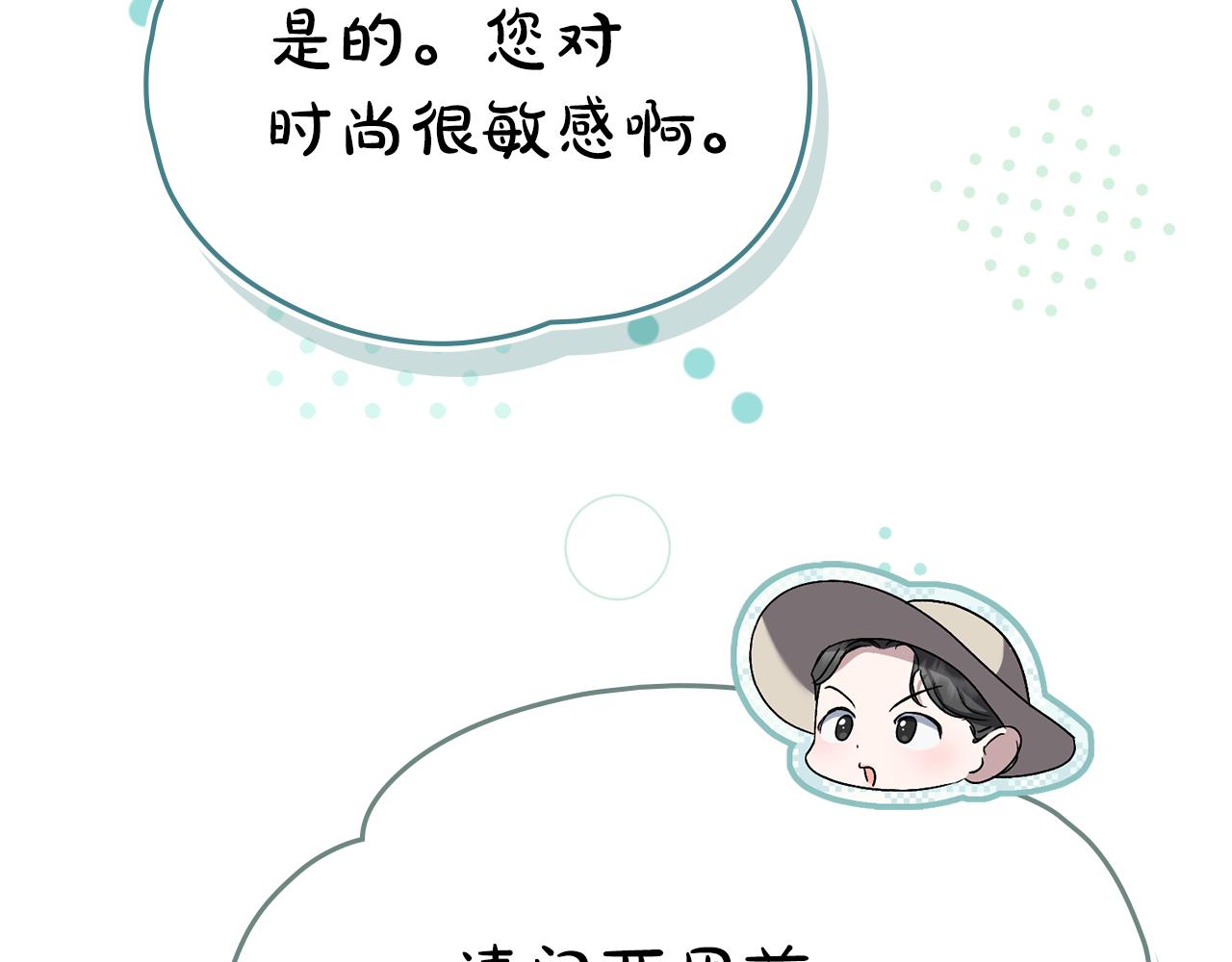 第41话 哥哥特别照顾我130