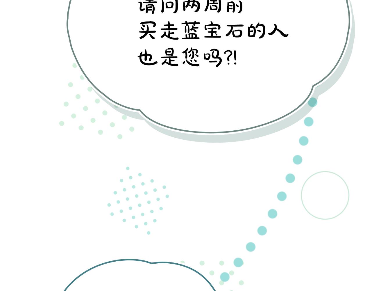 第41话 哥哥特别照顾我131