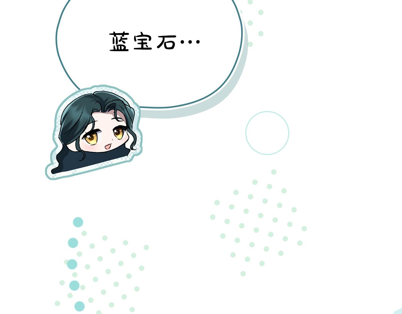 第41话 哥哥特别照顾我132