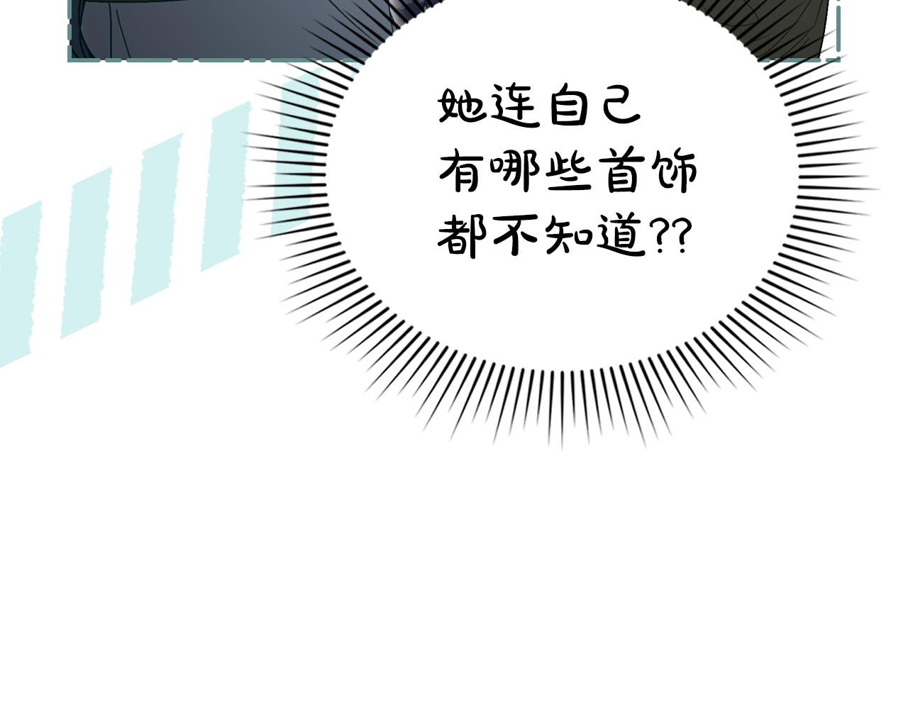 第41话 哥哥特别照顾我135