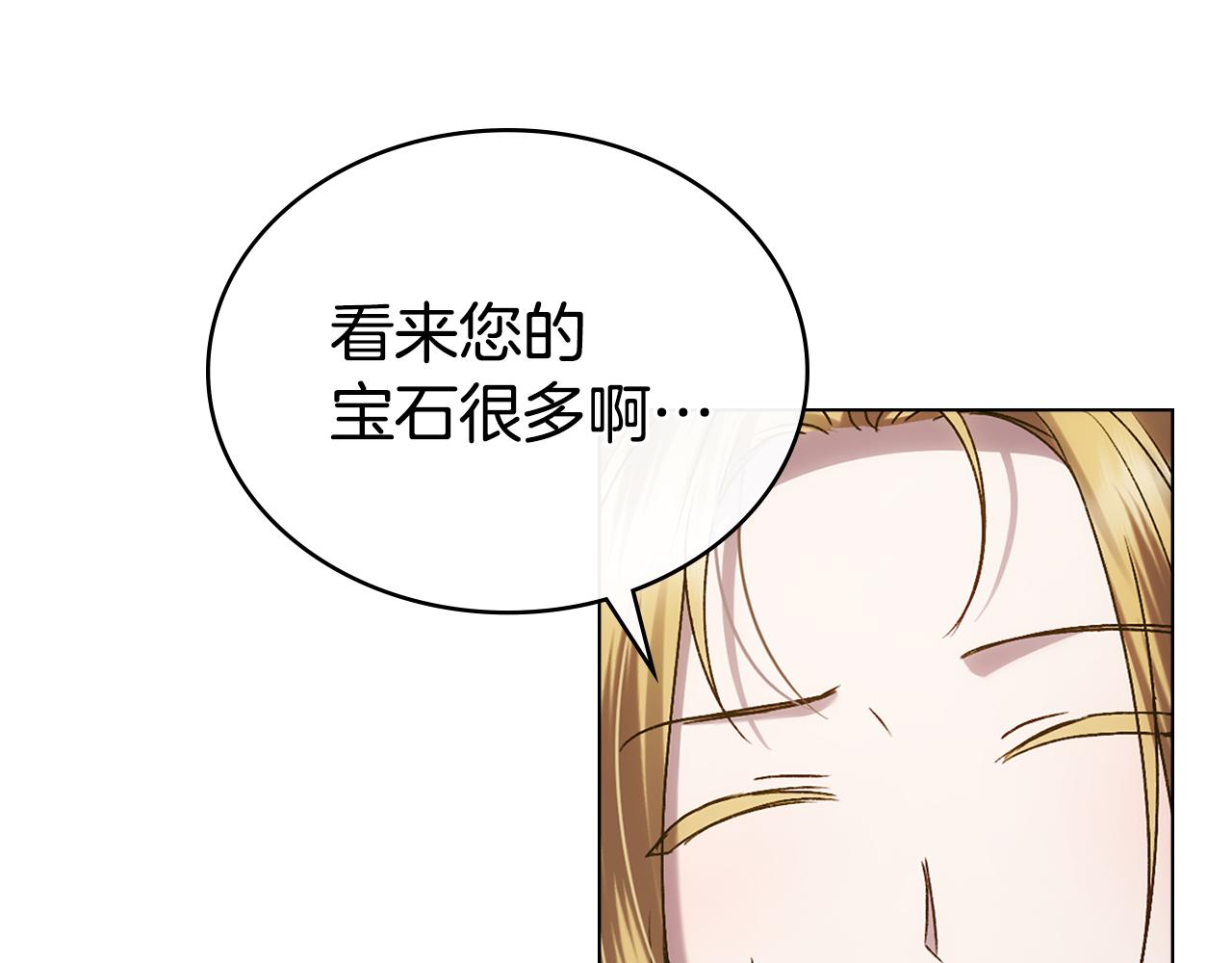第41话 哥哥特别照顾我136