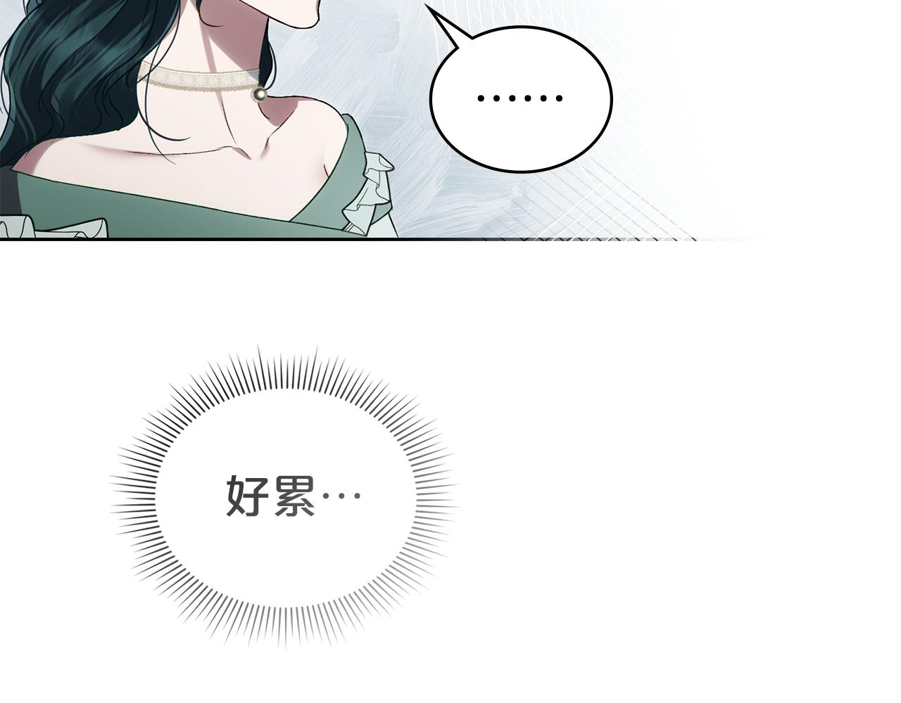 第41话 哥哥特别照顾我150