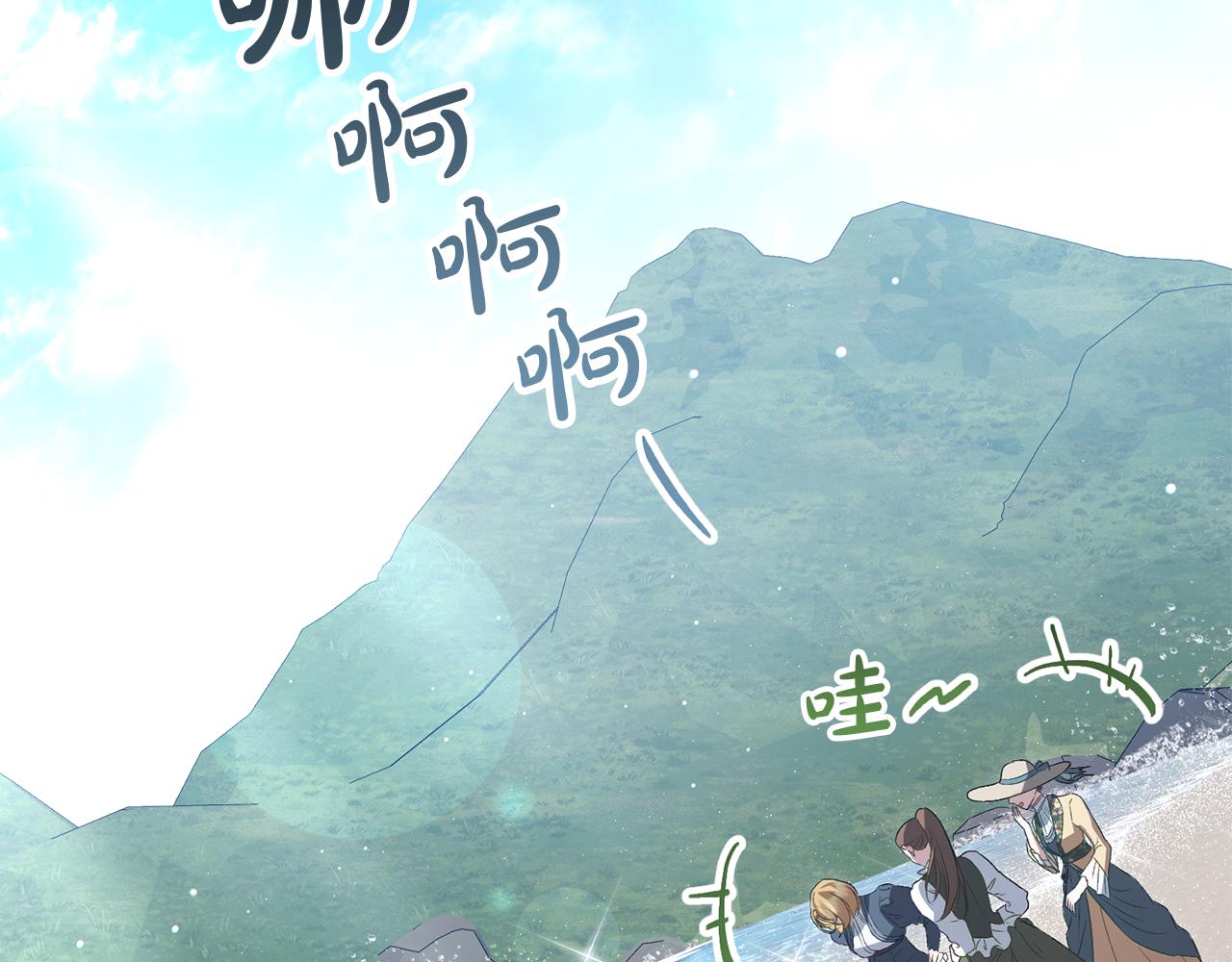 第41话 哥哥特别照顾我153