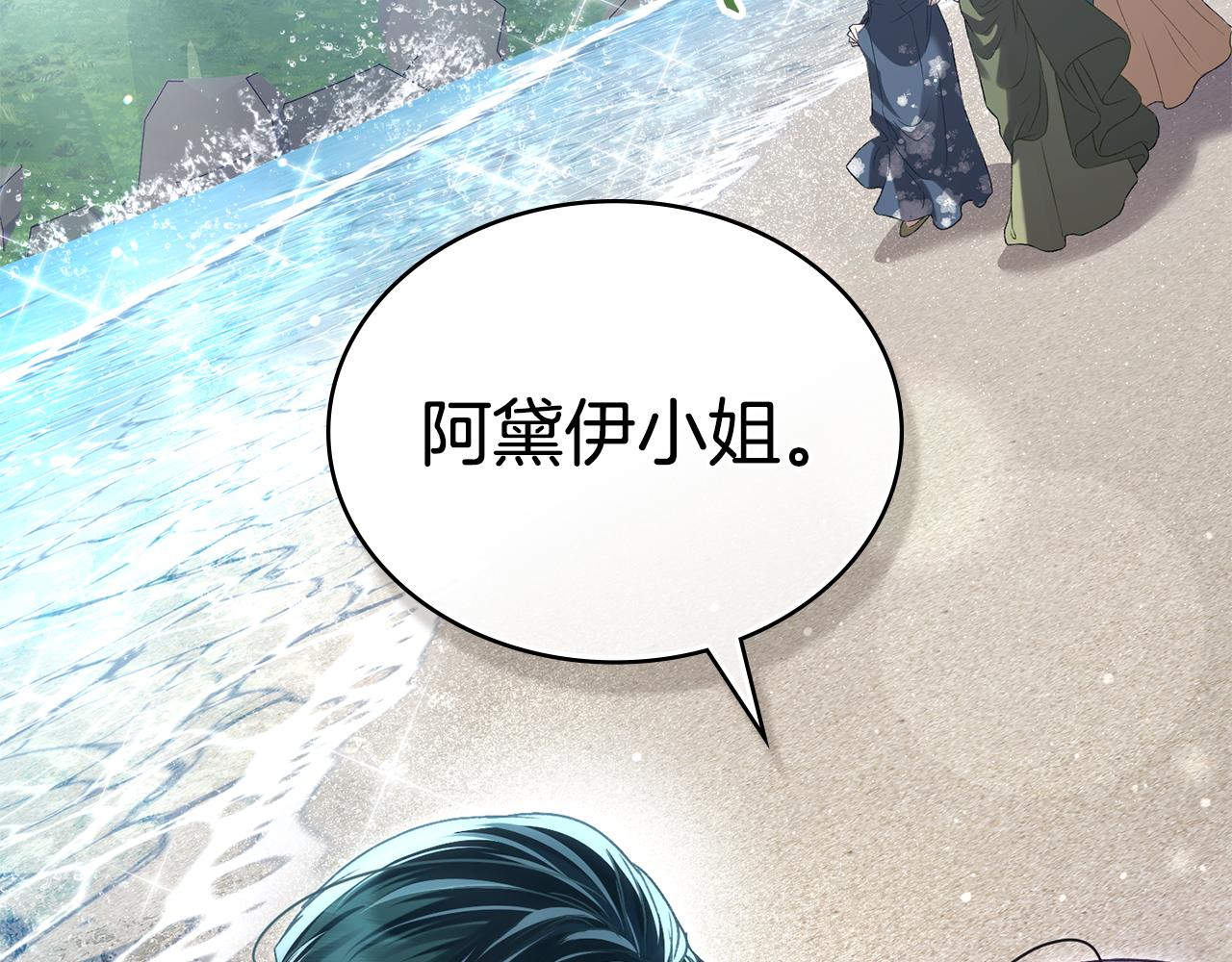 第41话 哥哥特别照顾我154