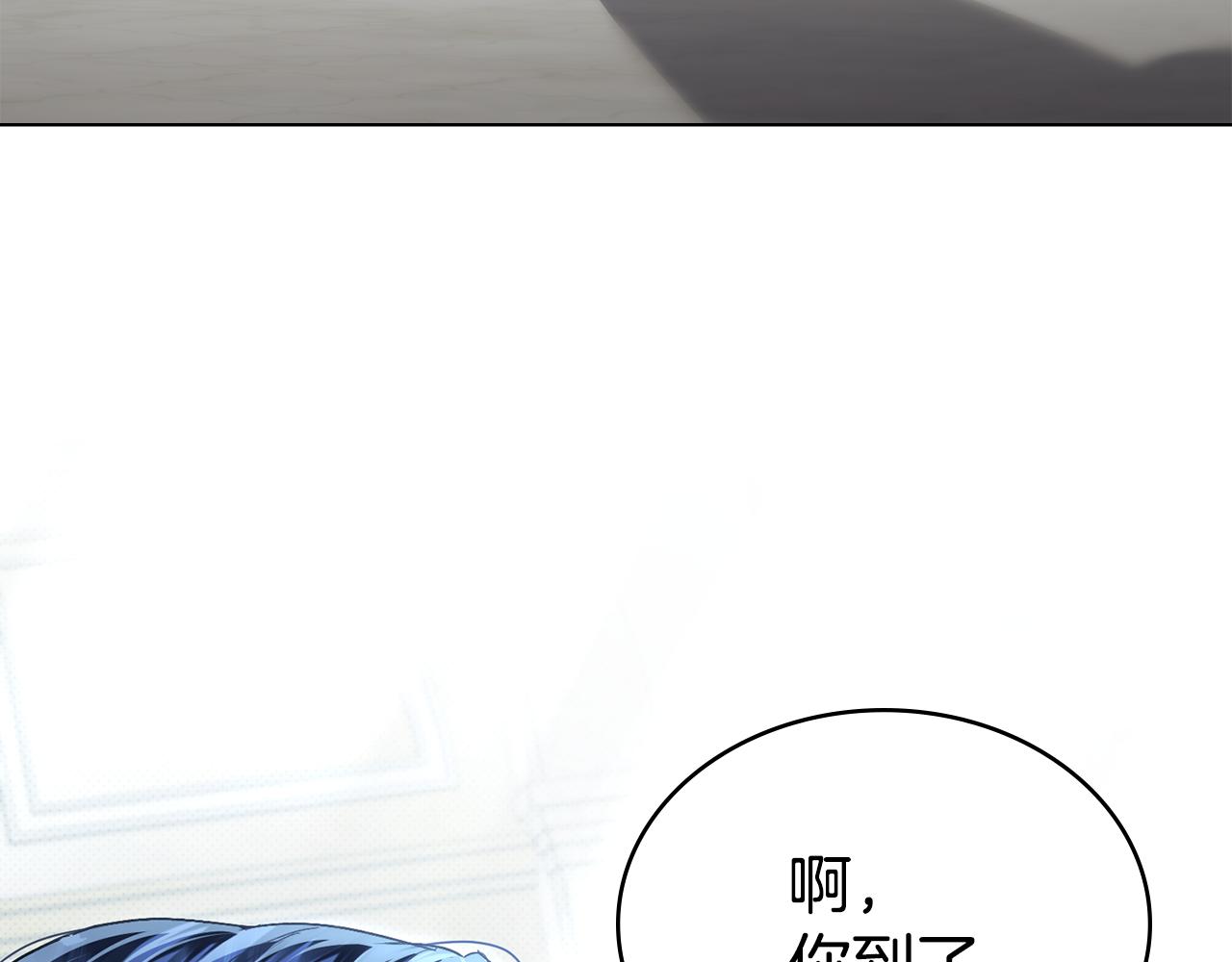 第41话 哥哥特别照顾我16