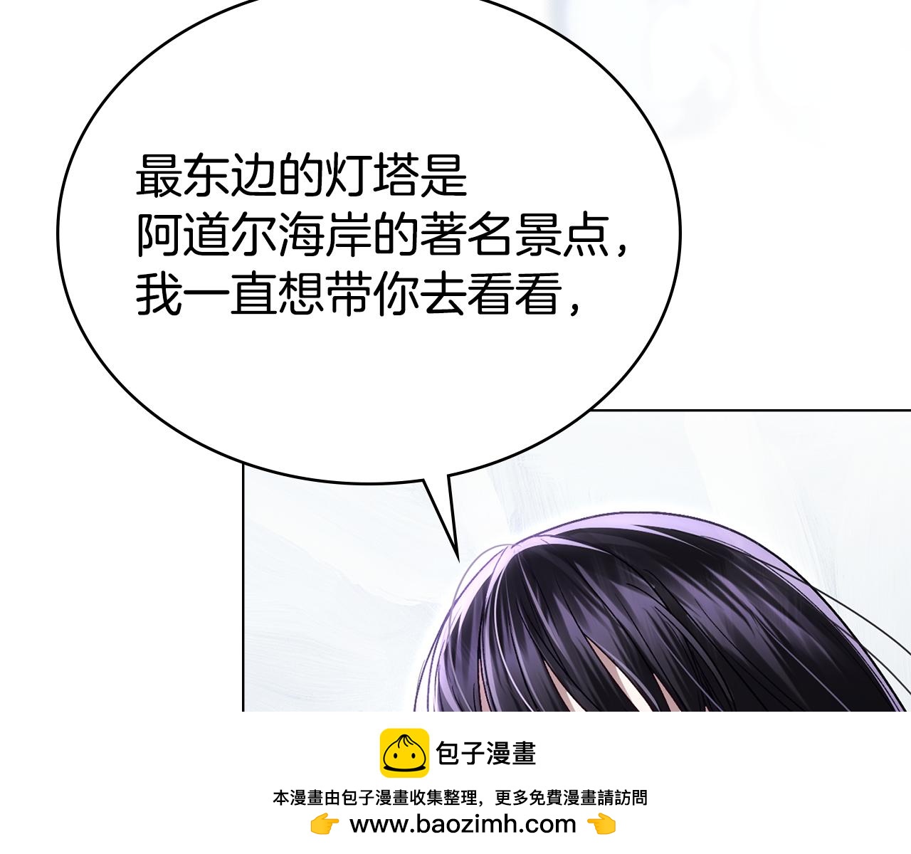 第41话 哥哥特别照顾我161
