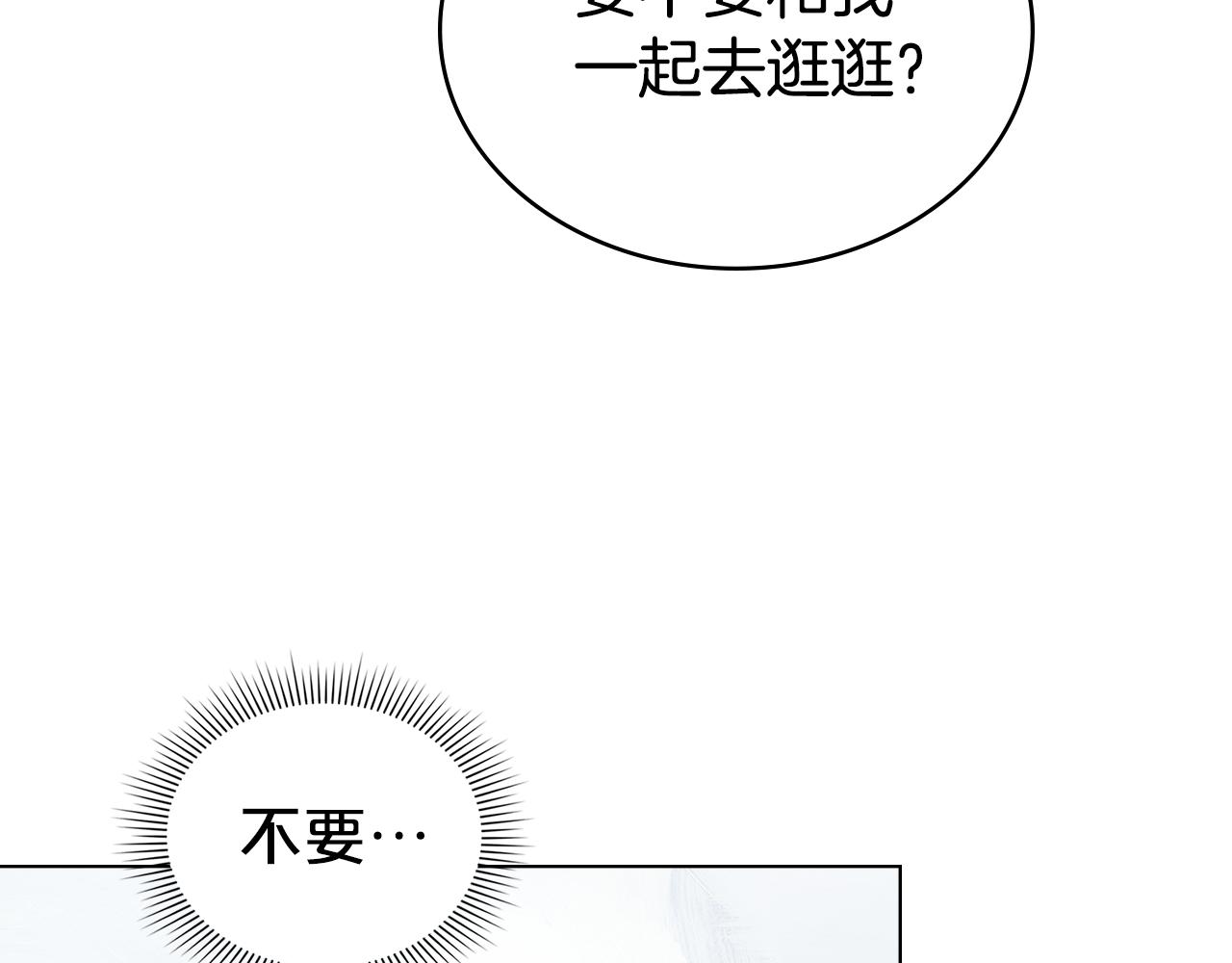 第41话 哥哥特别照顾我163