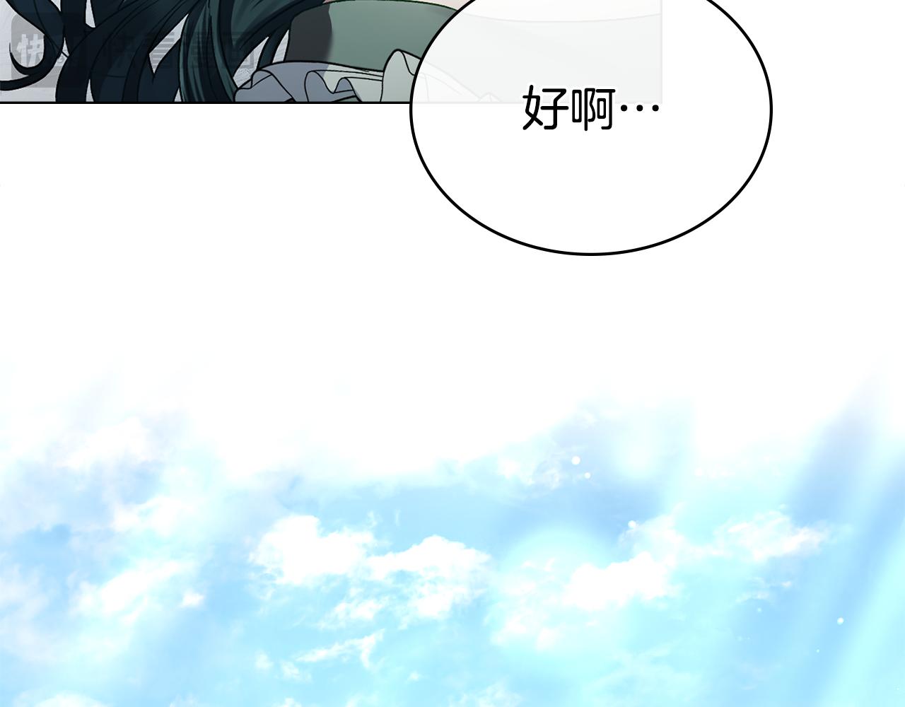 第41话 哥哥特别照顾我165