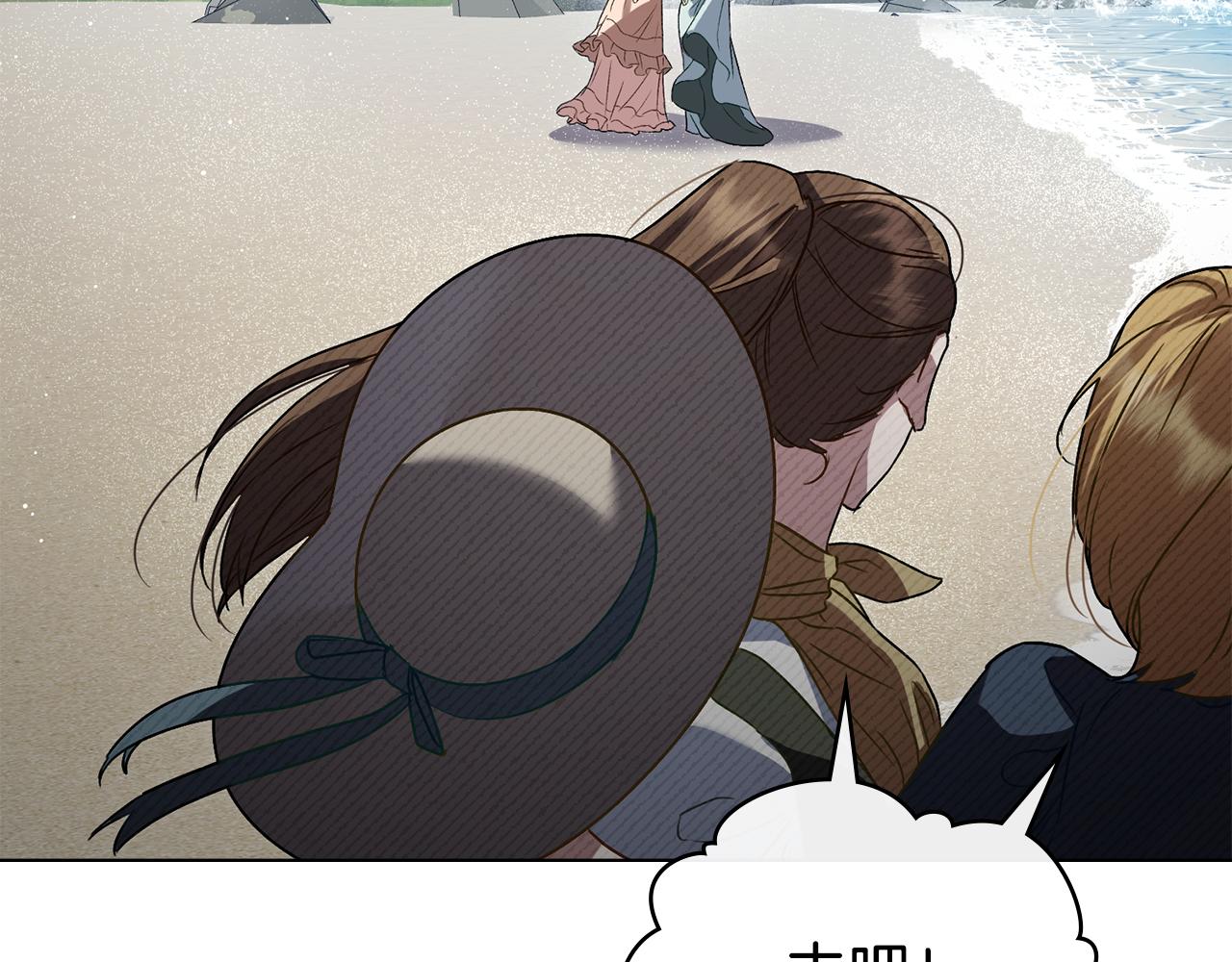 第41话 哥哥特别照顾我167