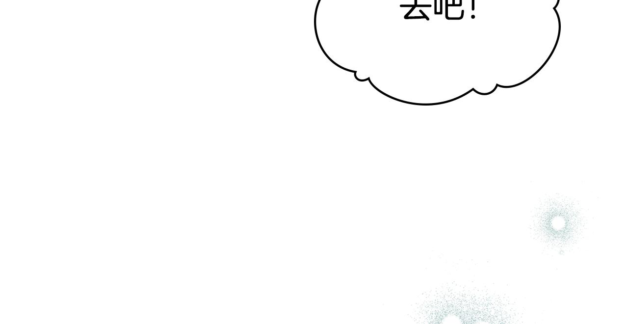 第41话 哥哥特别照顾我168