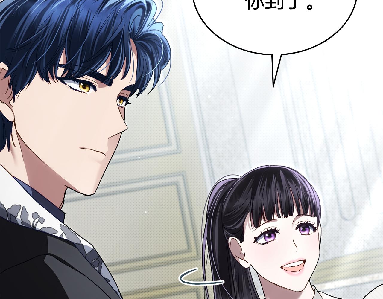 第41话 哥哥特别照顾我17