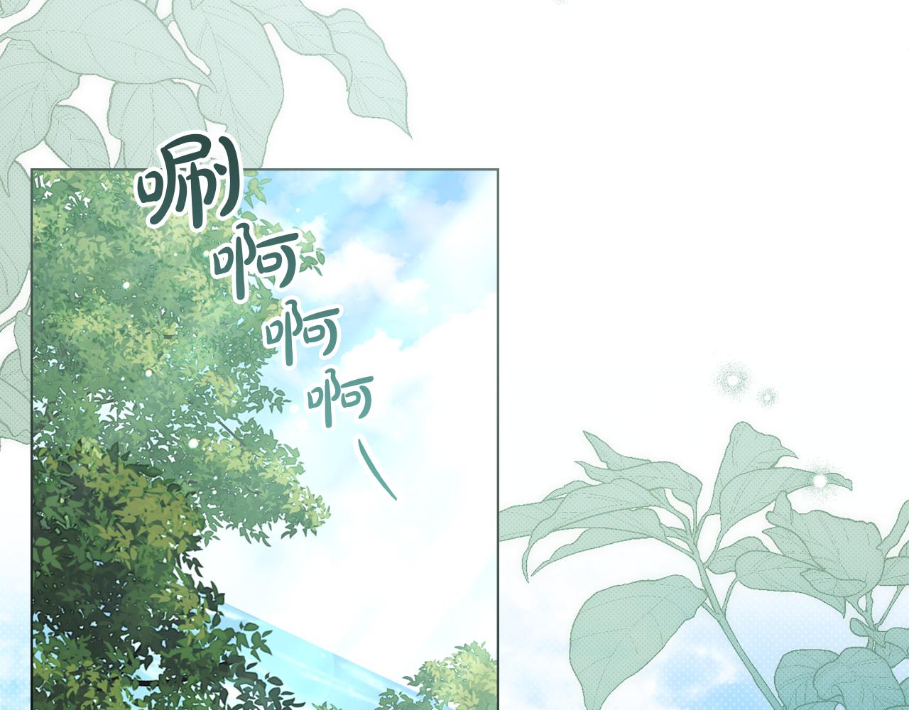第41话 哥哥特别照顾我170
