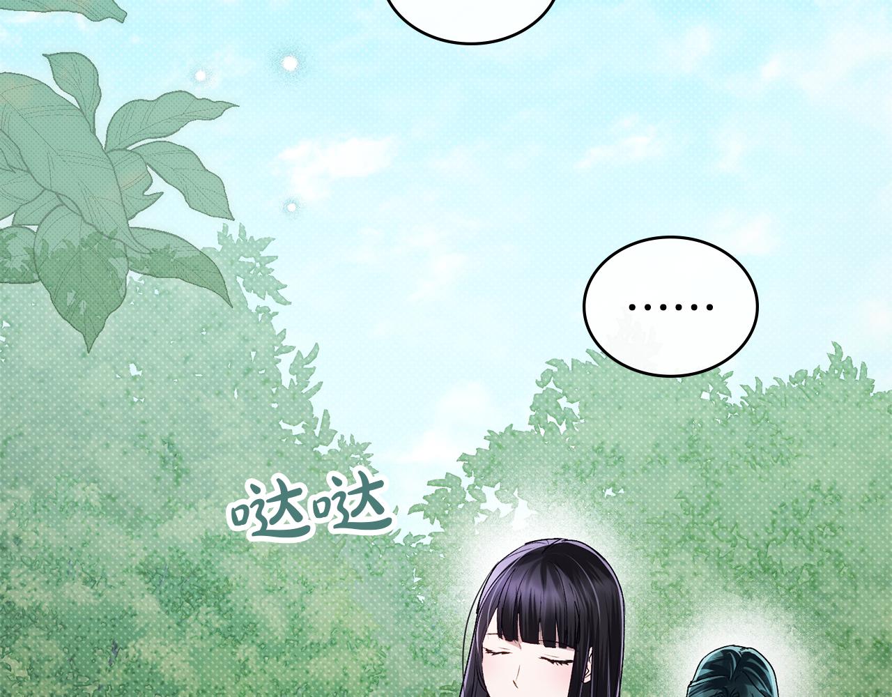 第41话 哥哥特别照顾我172