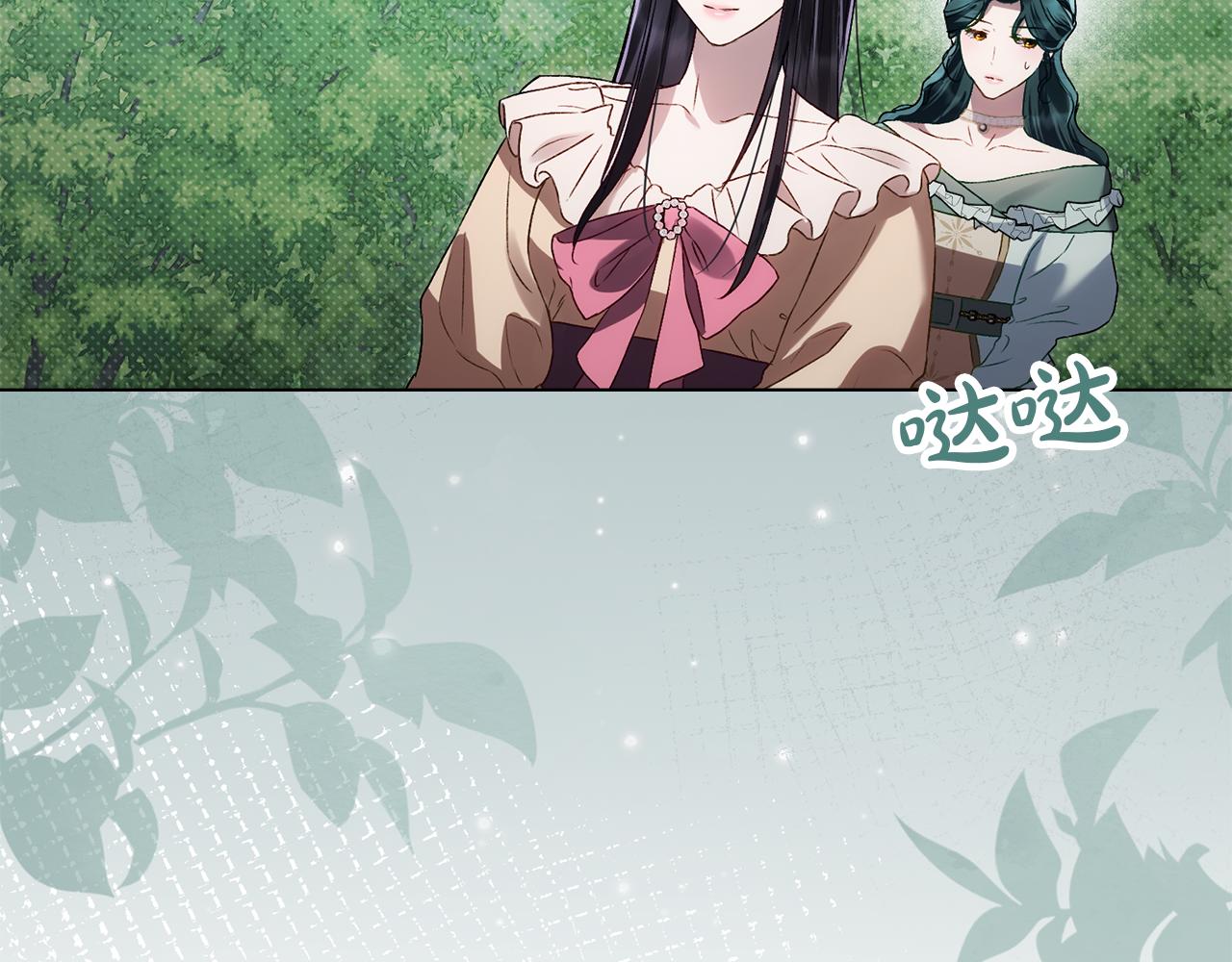 第41话 哥哥特别照顾我173