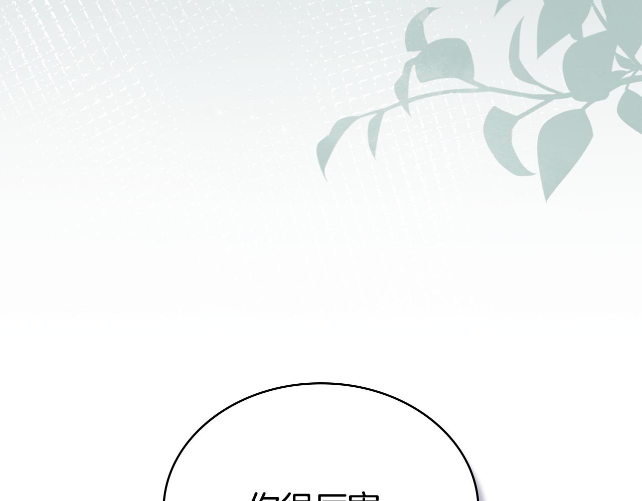 第41话 哥哥特别照顾我174