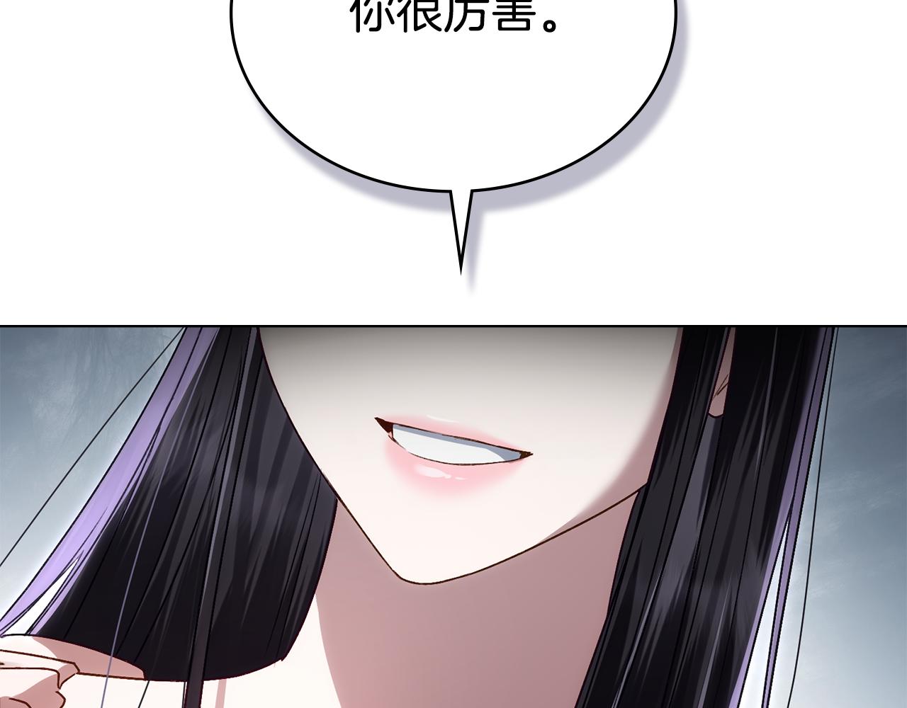 第41话 哥哥特别照顾我175