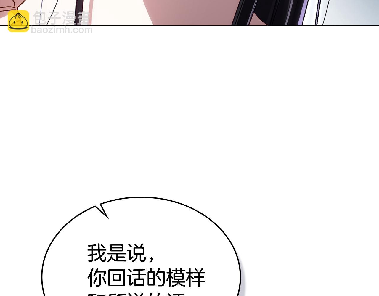 第41话 哥哥特别照顾我176