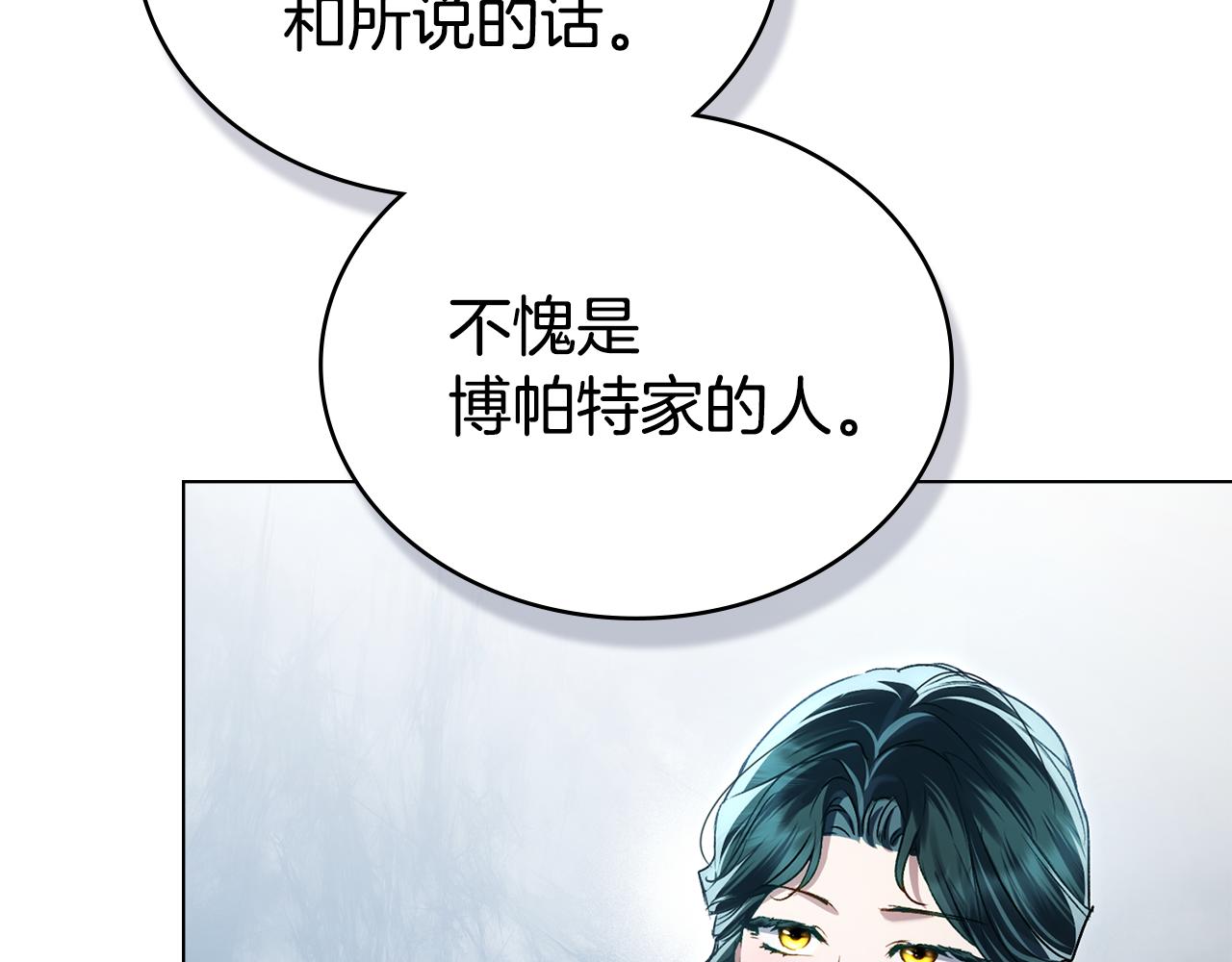 第41话 哥哥特别照顾我177