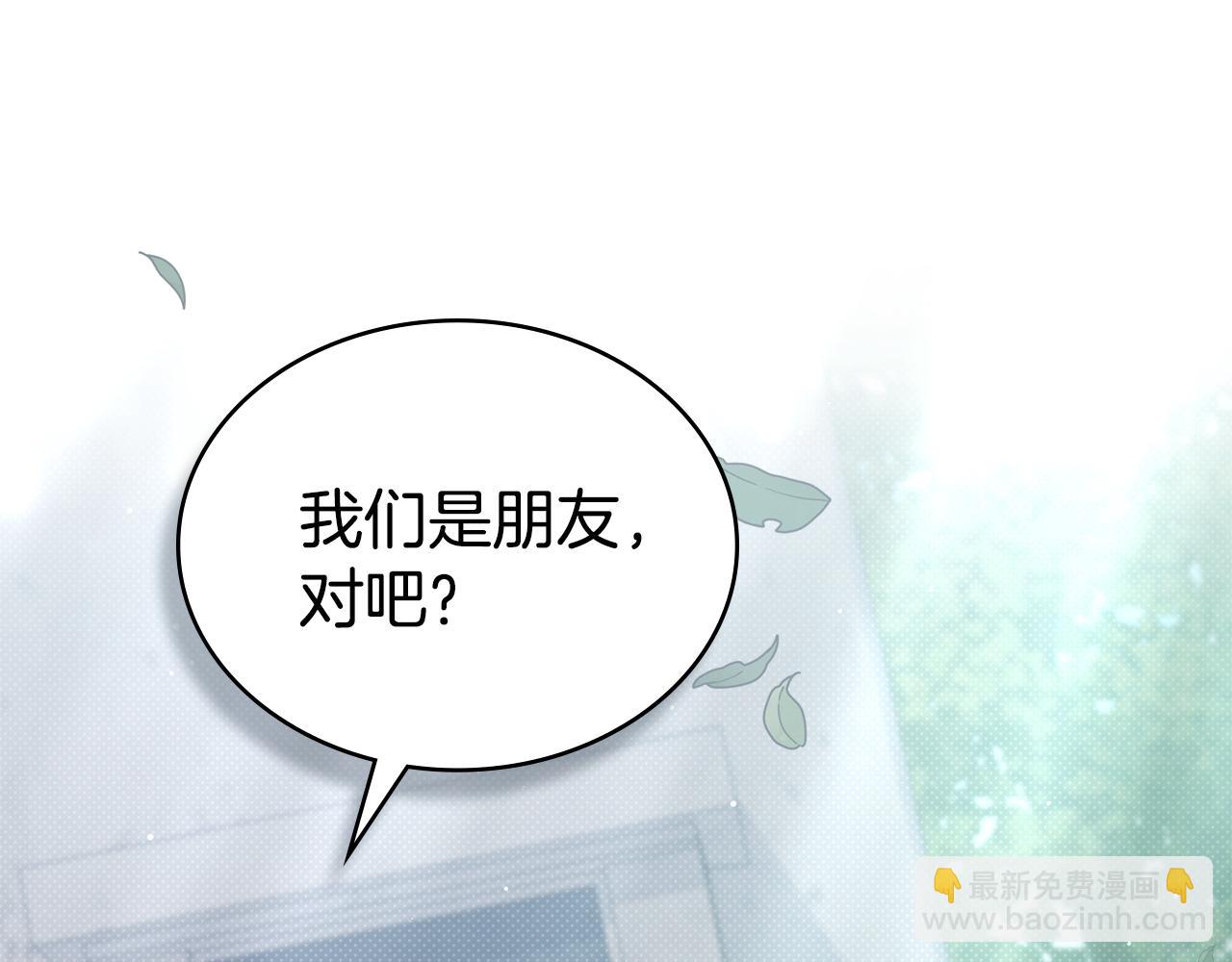 第41话 哥哥特别照顾我182