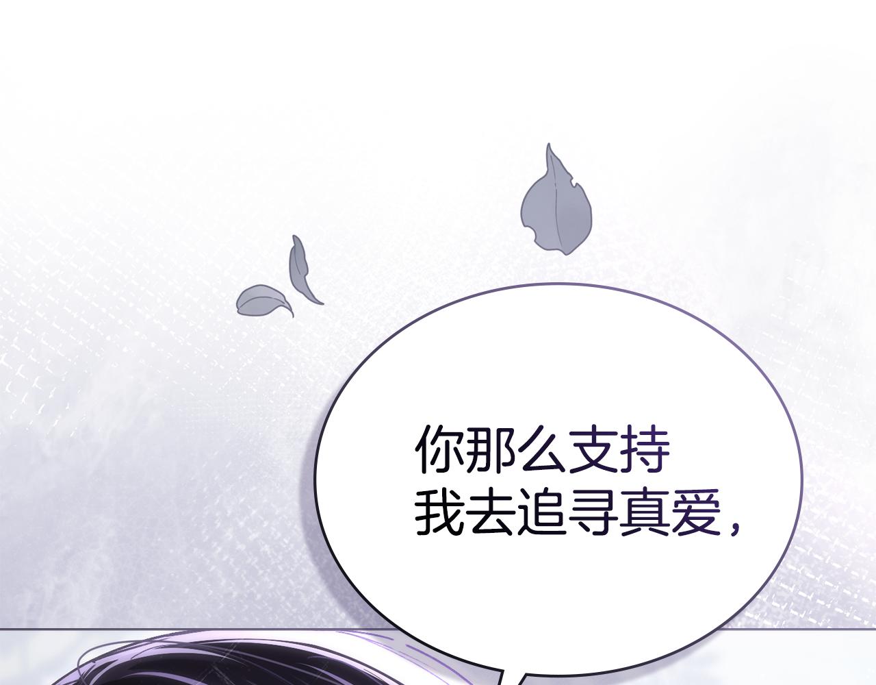 第41话 哥哥特别照顾我184