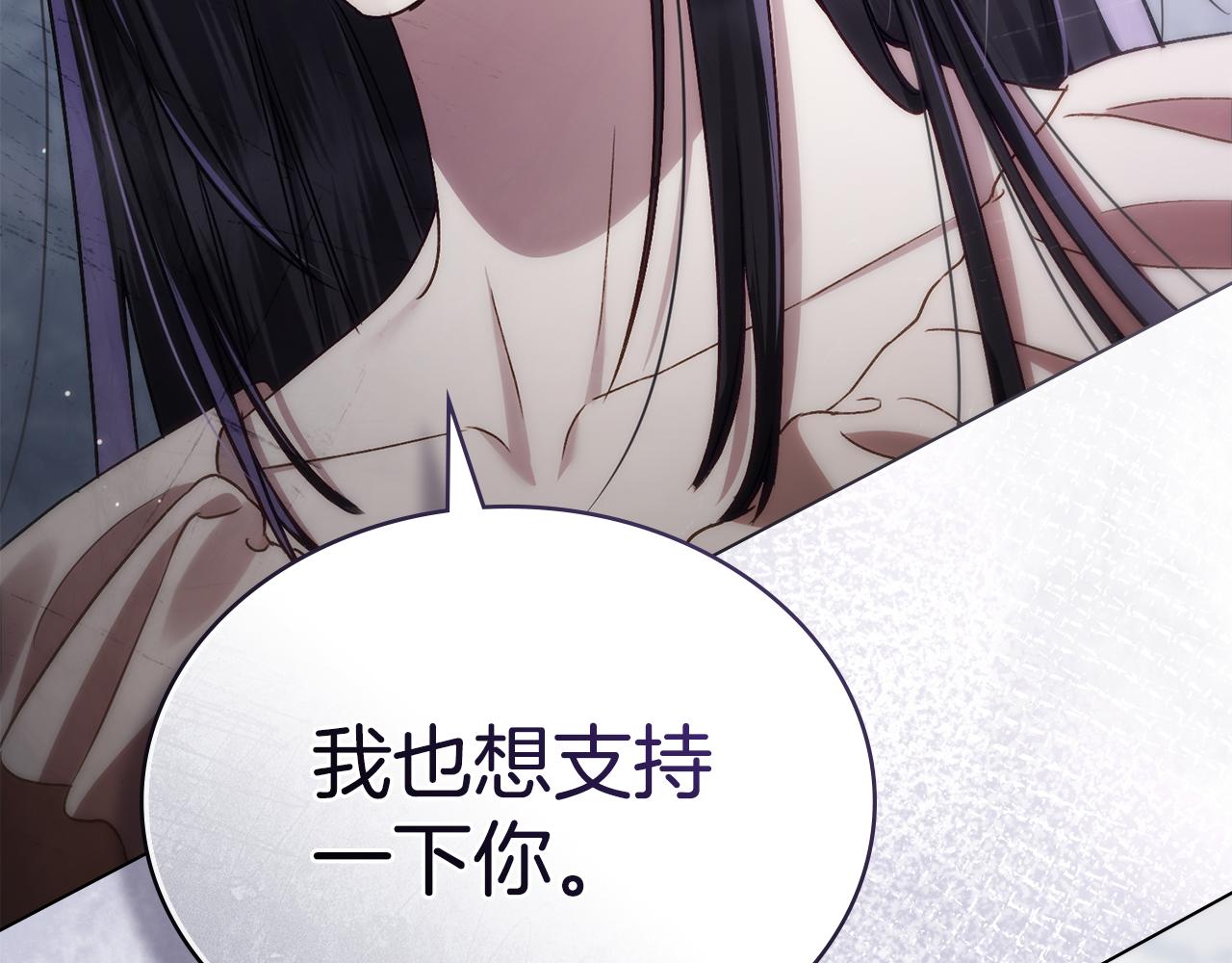 第41话 哥哥特别照顾我186