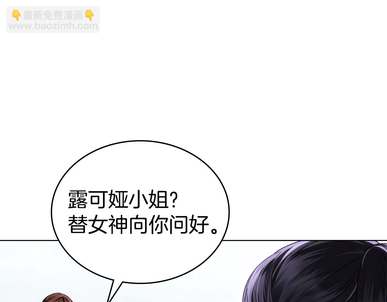 第41话 哥哥特别照顾我19