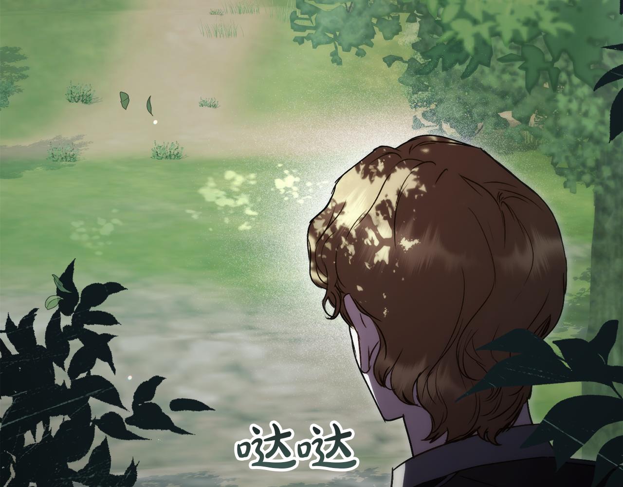 第41话 哥哥特别照顾我192