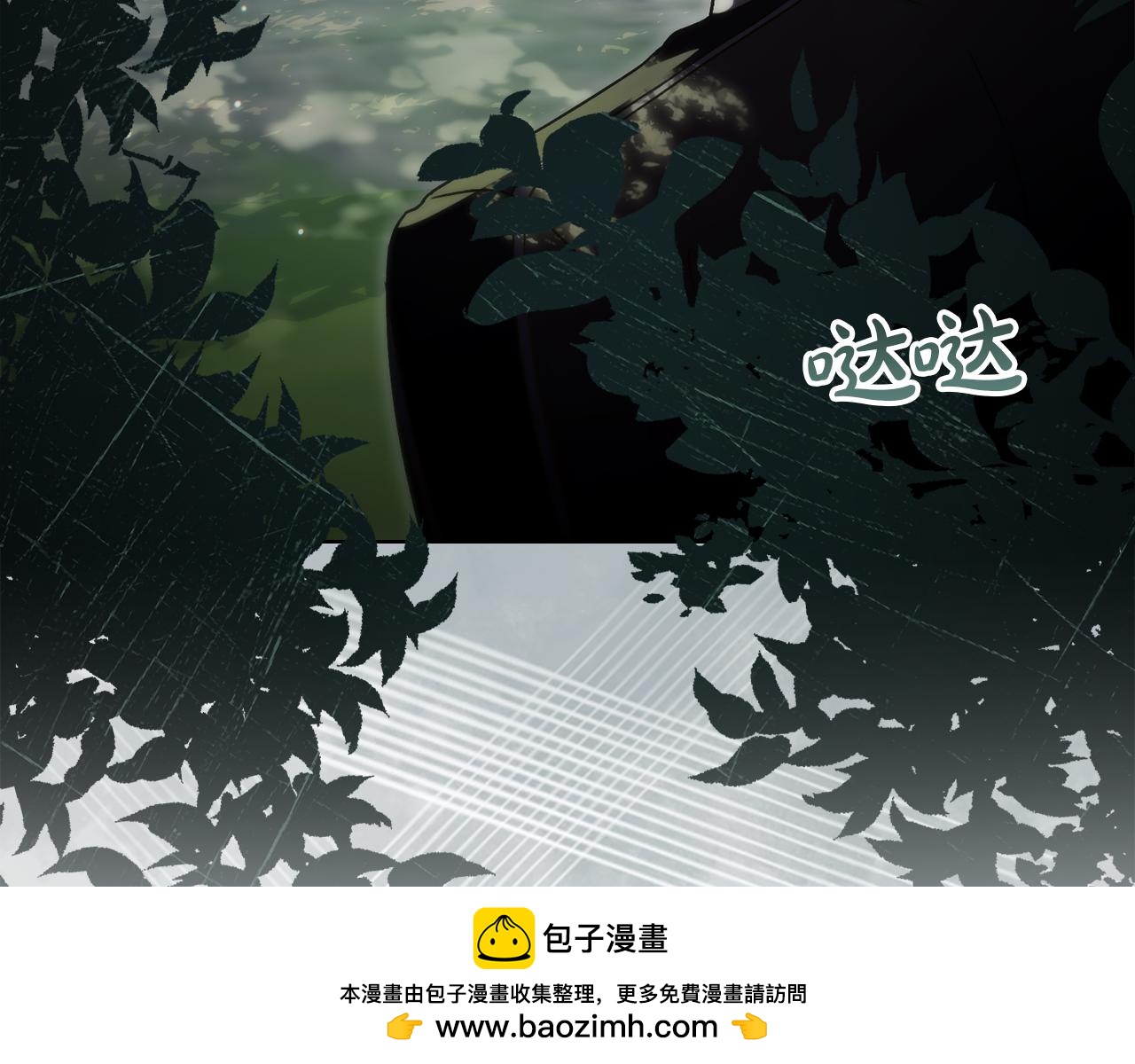 第41话 哥哥特别照顾我193