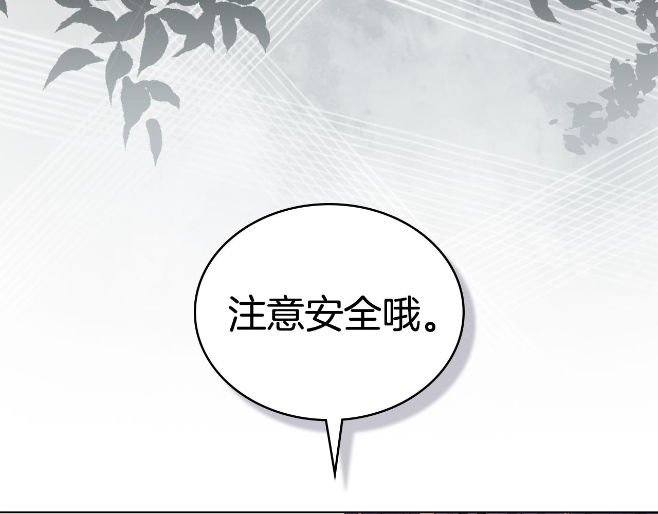 第41话 哥哥特别照顾我194