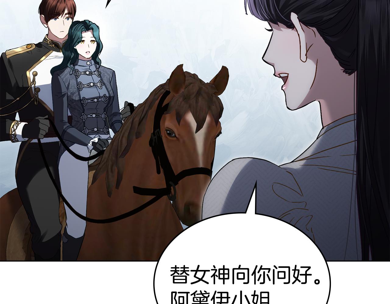 第41话 哥哥特别照顾我20