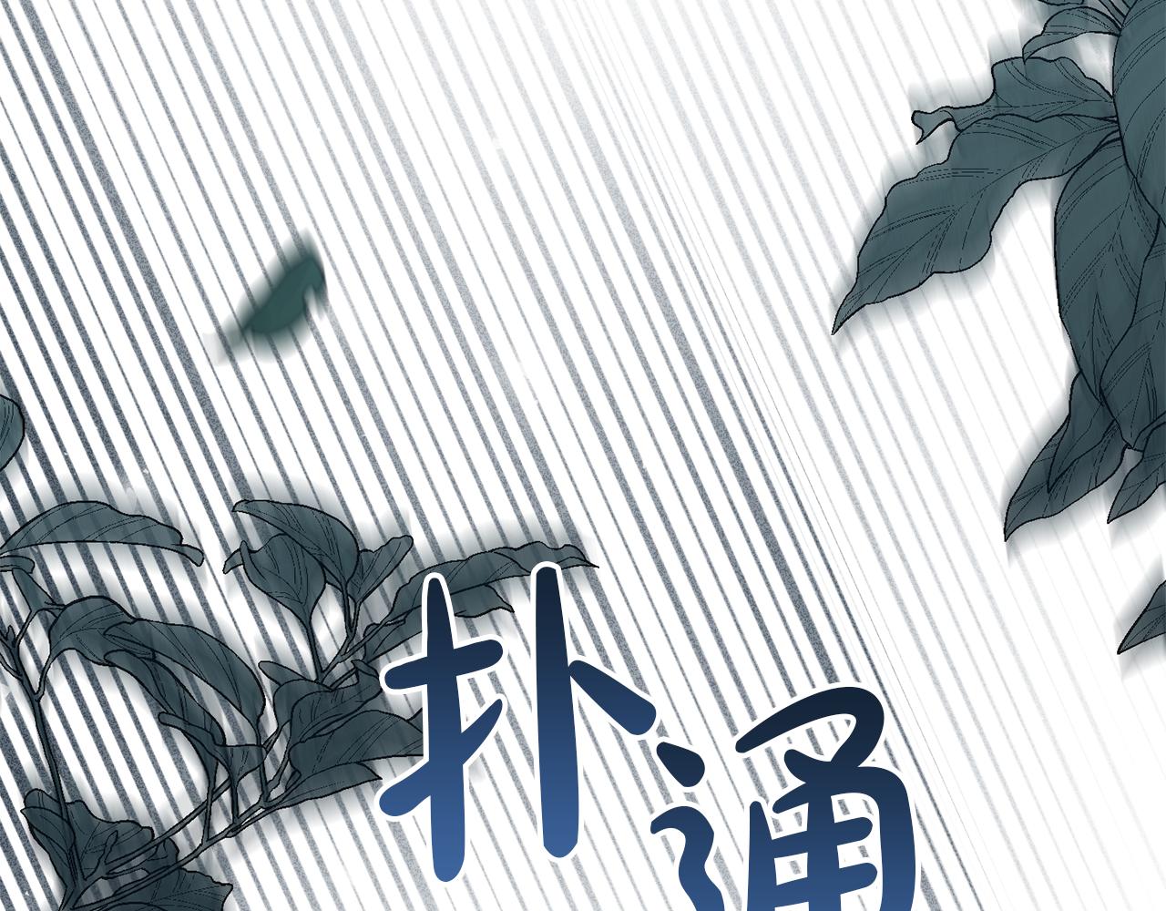 第41话 哥哥特别照顾我200