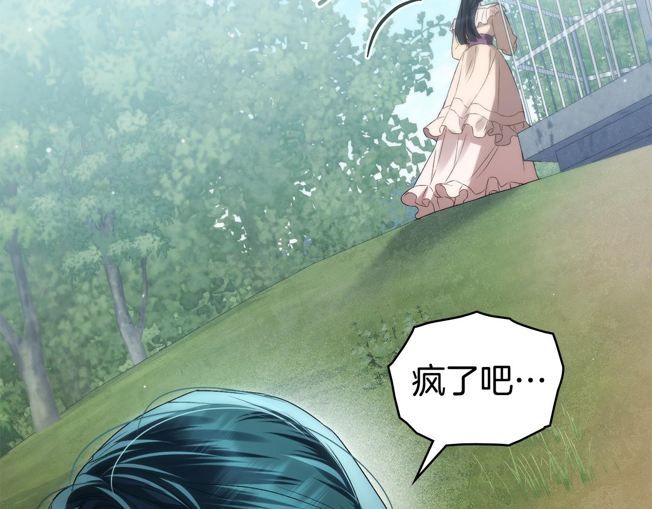 第41话 哥哥特别照顾我203