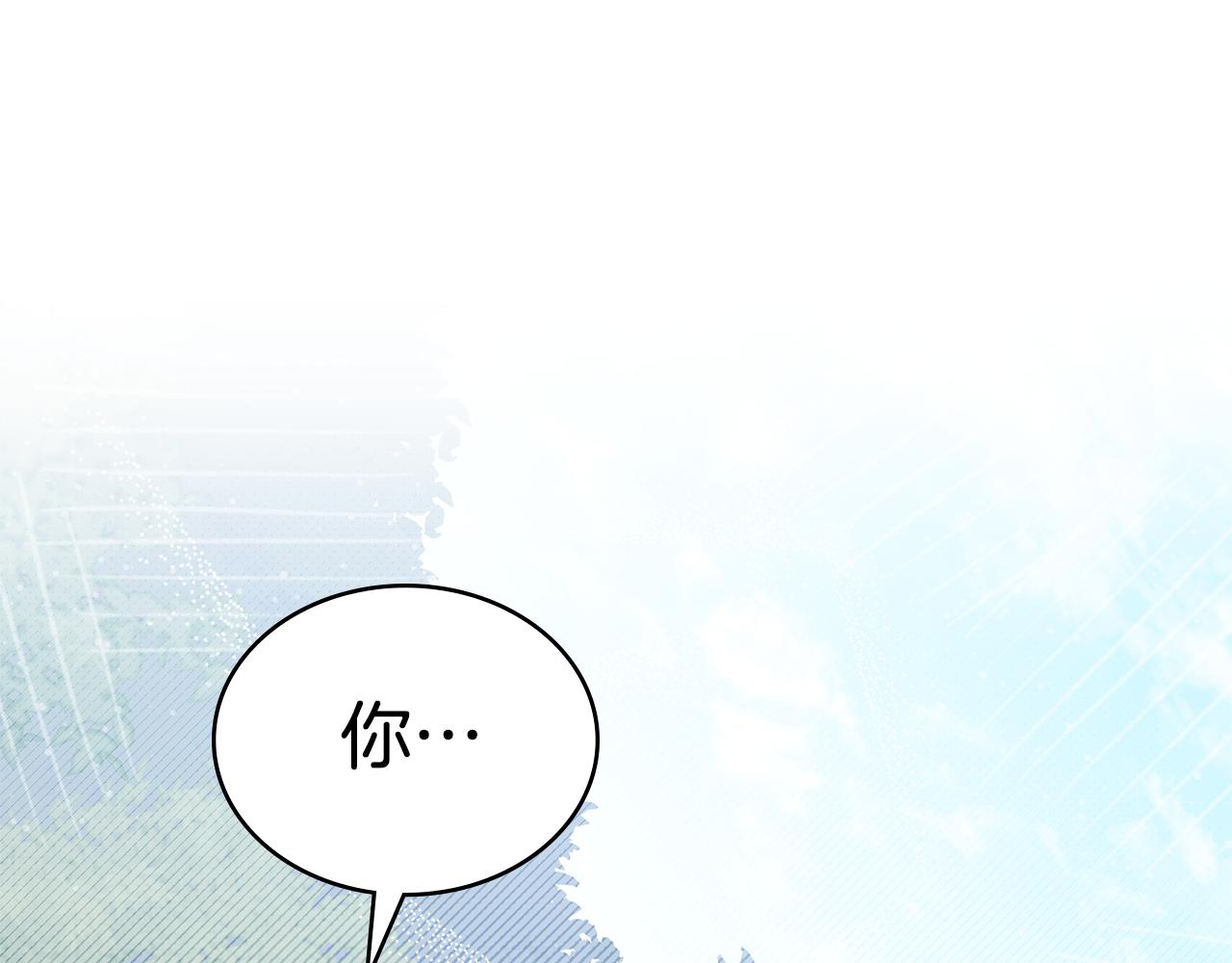 第41话 哥哥特别照顾我209