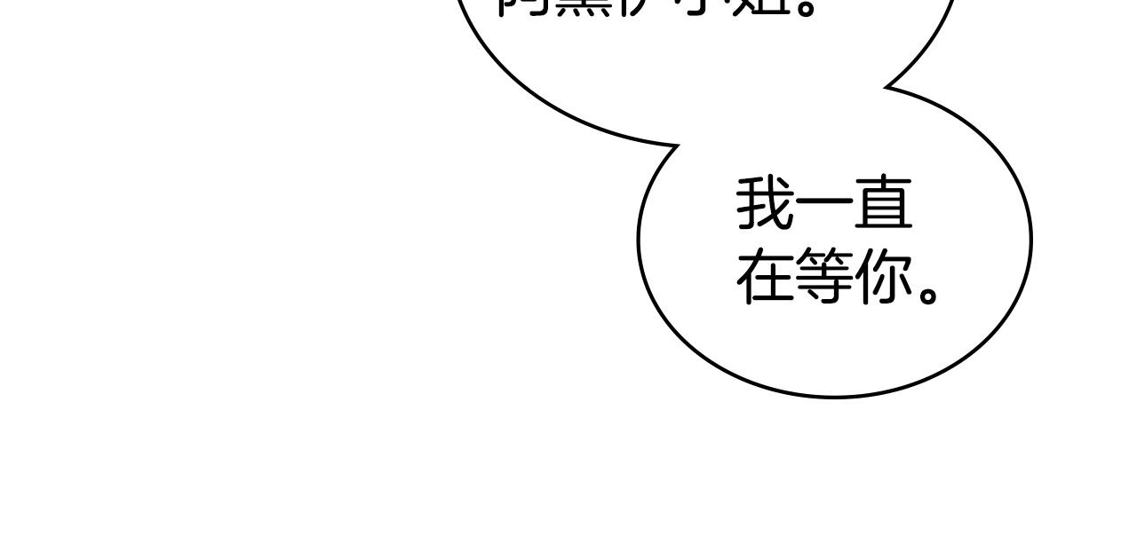第41话 哥哥特别照顾我21