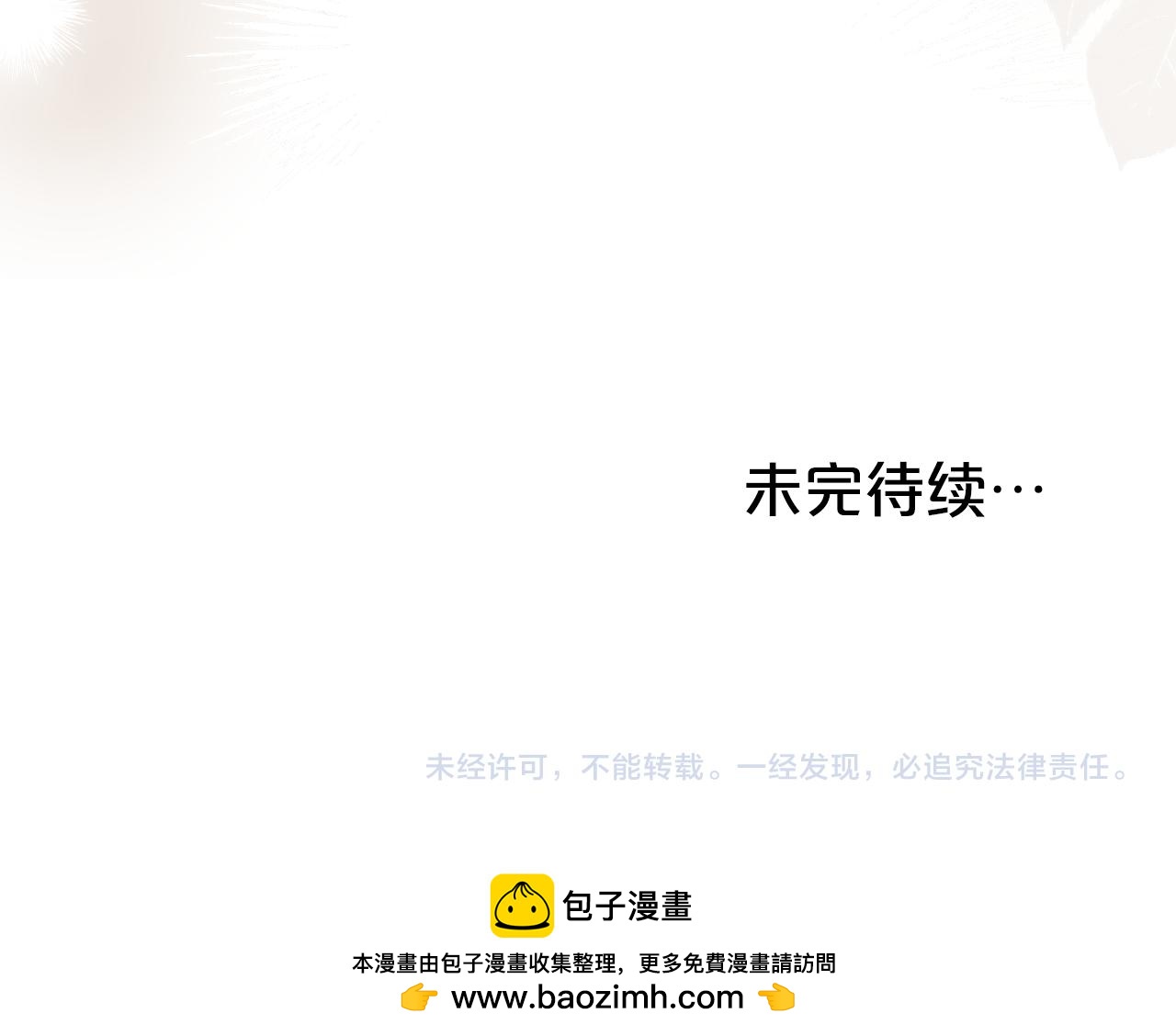 第41话 哥哥特别照顾我218
