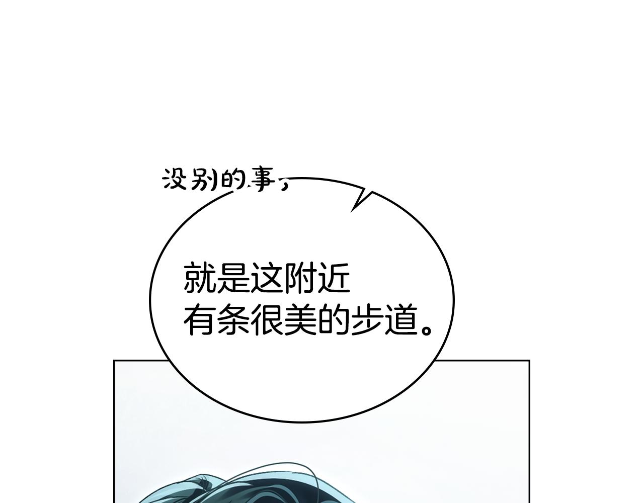 第41话 哥哥特别照顾我22