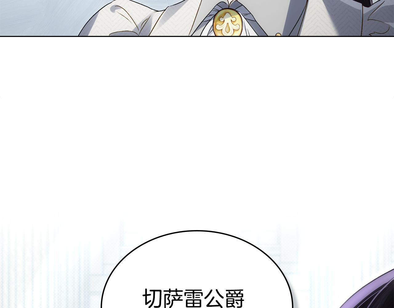 第41话 哥哥特别照顾我26