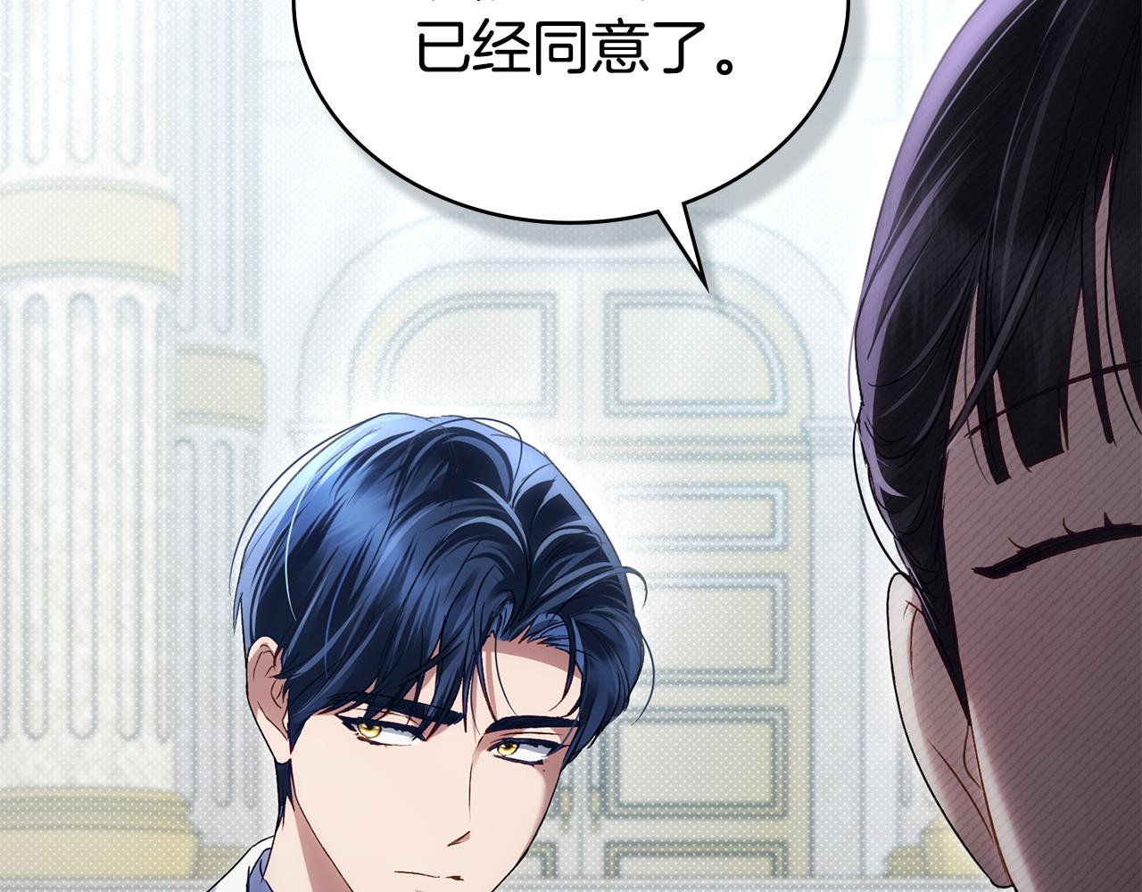 第41话 哥哥特别照顾我27