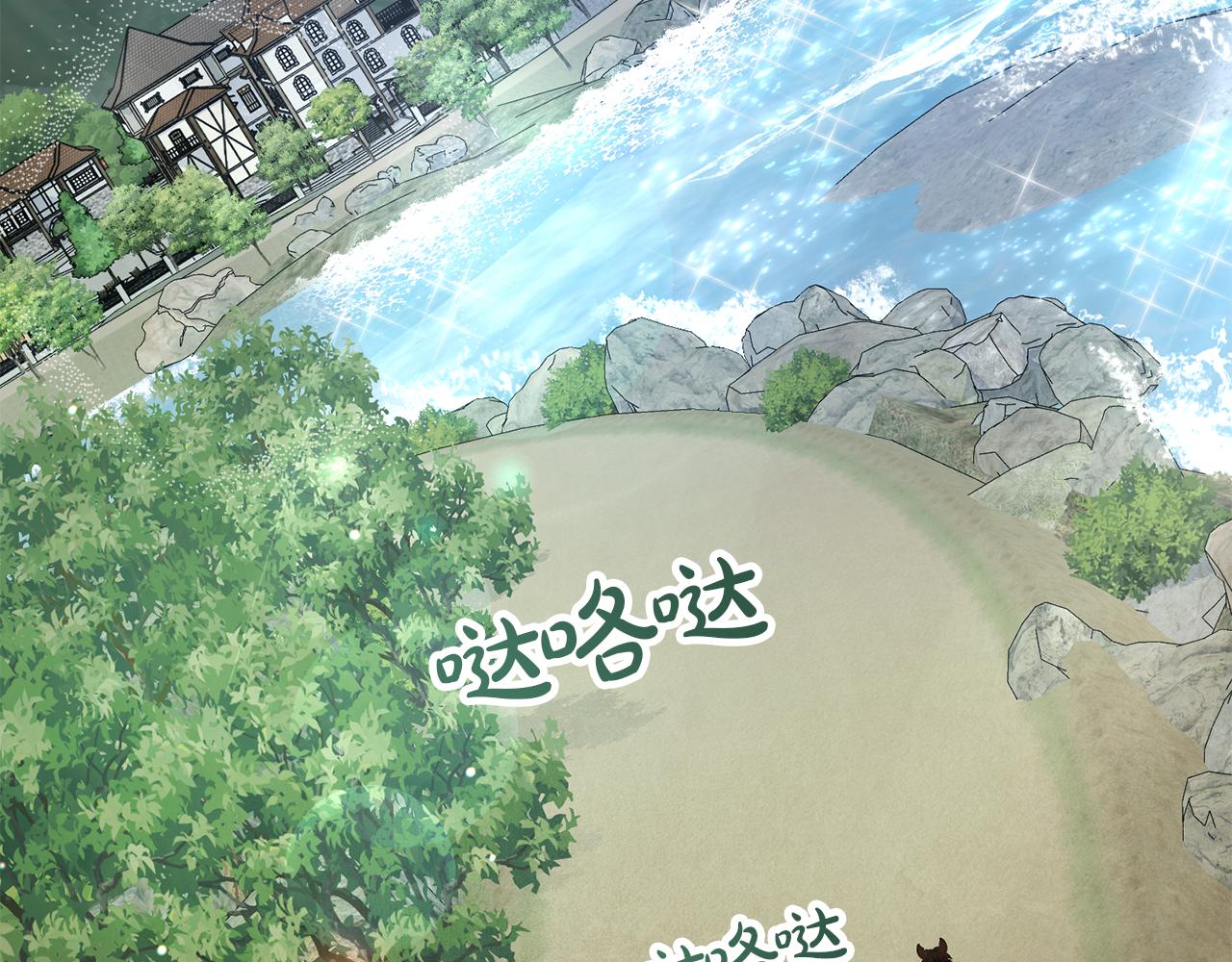 第41话 哥哥特别照顾我3