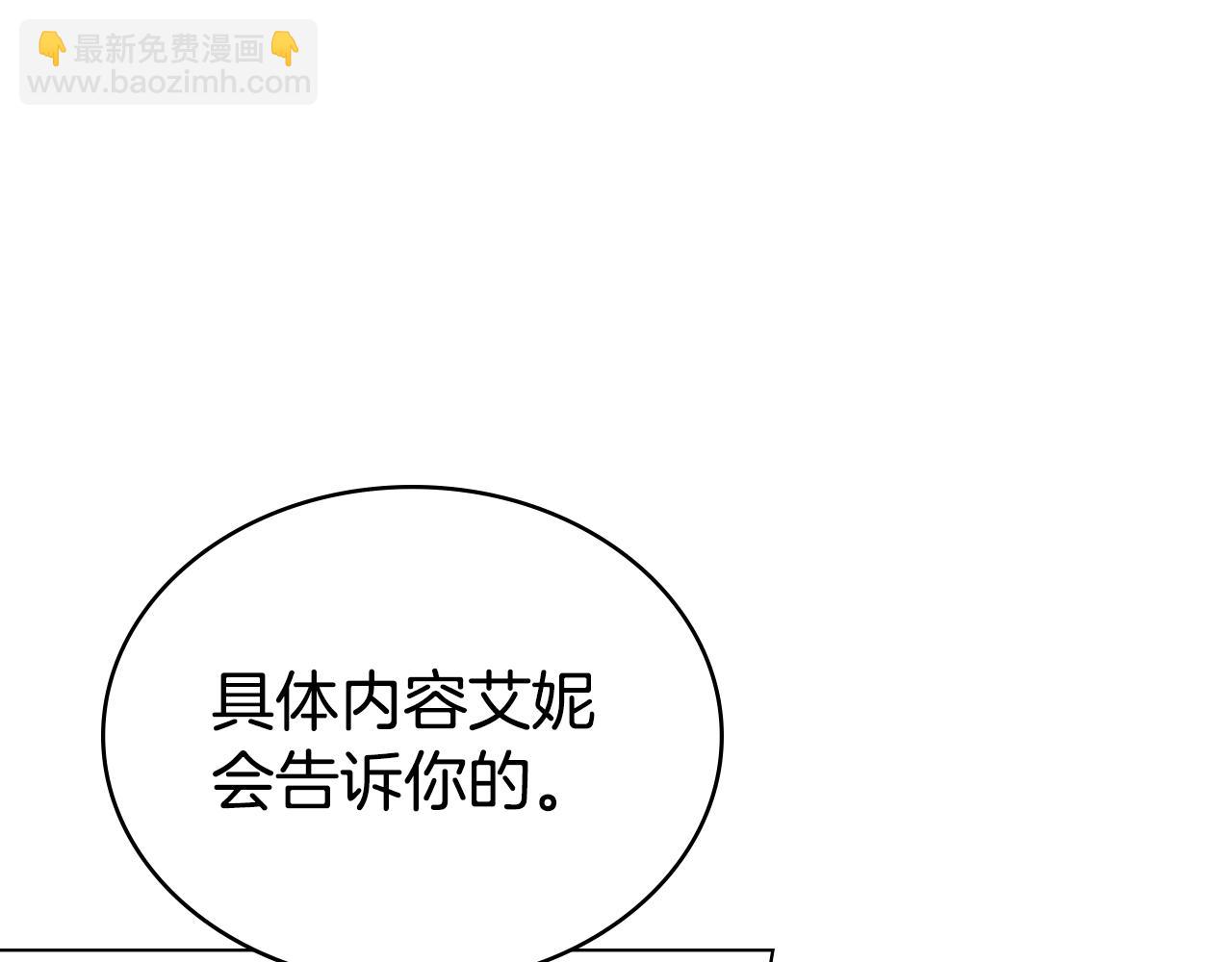 第41话 哥哥特别照顾我33
