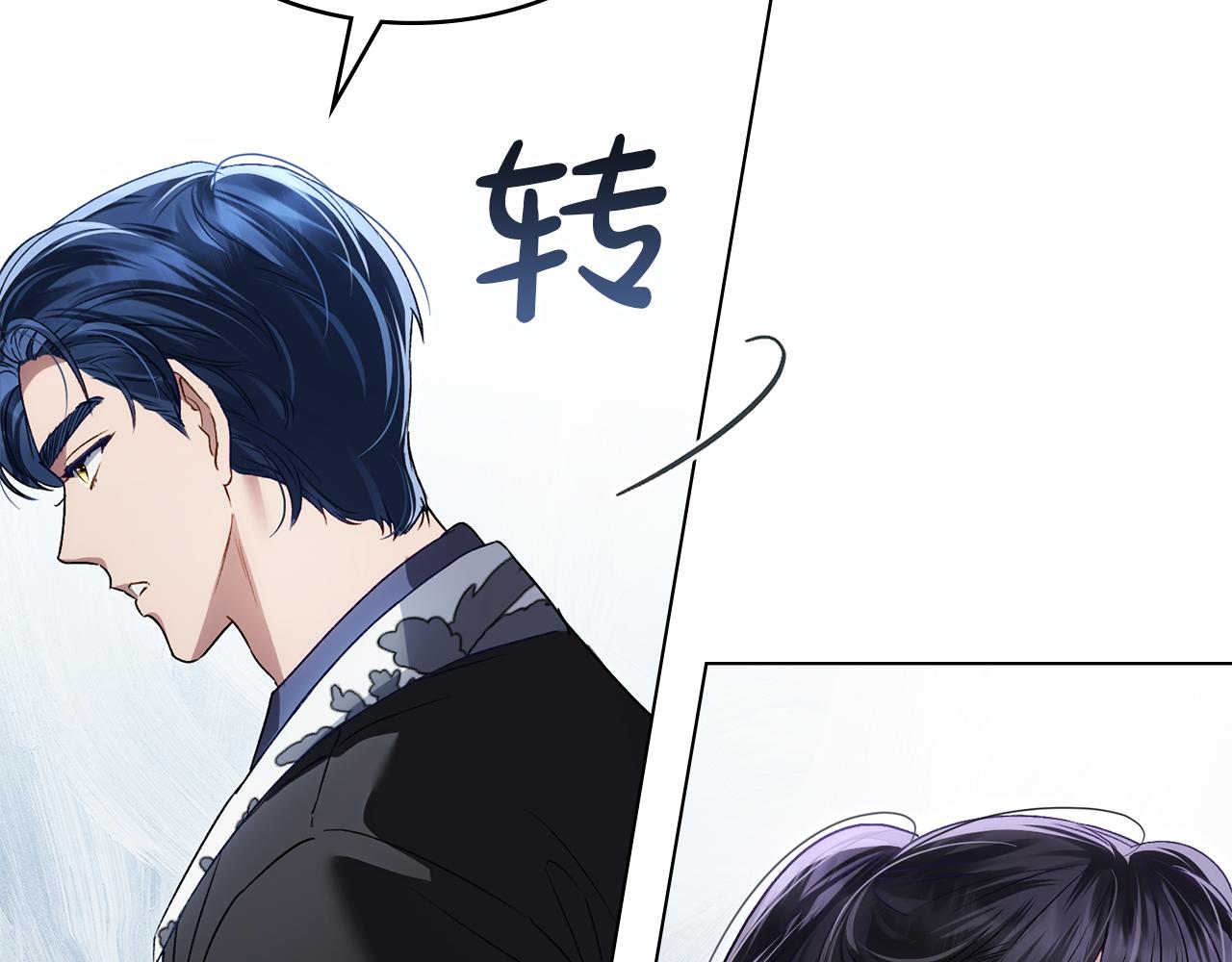 第41话 哥哥特别照顾我34