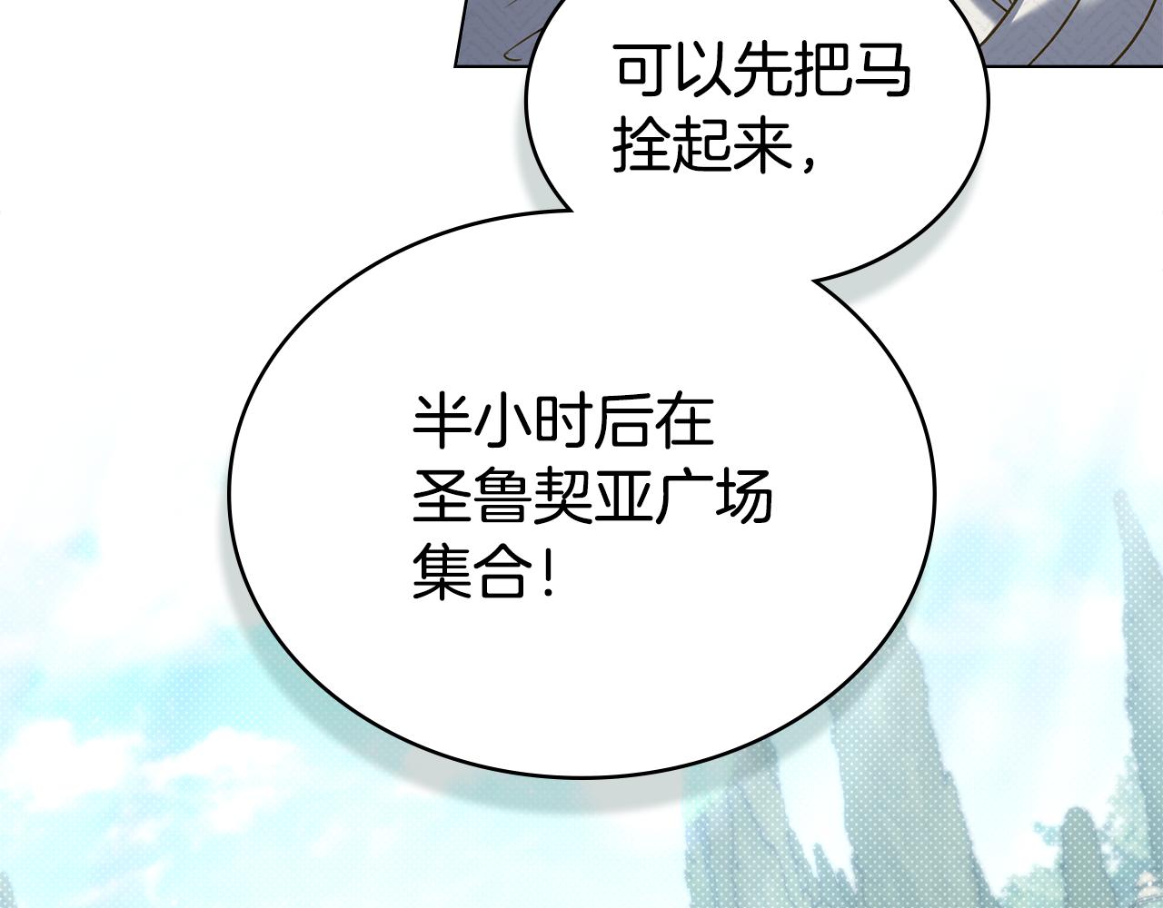 第41话 哥哥特别照顾我36