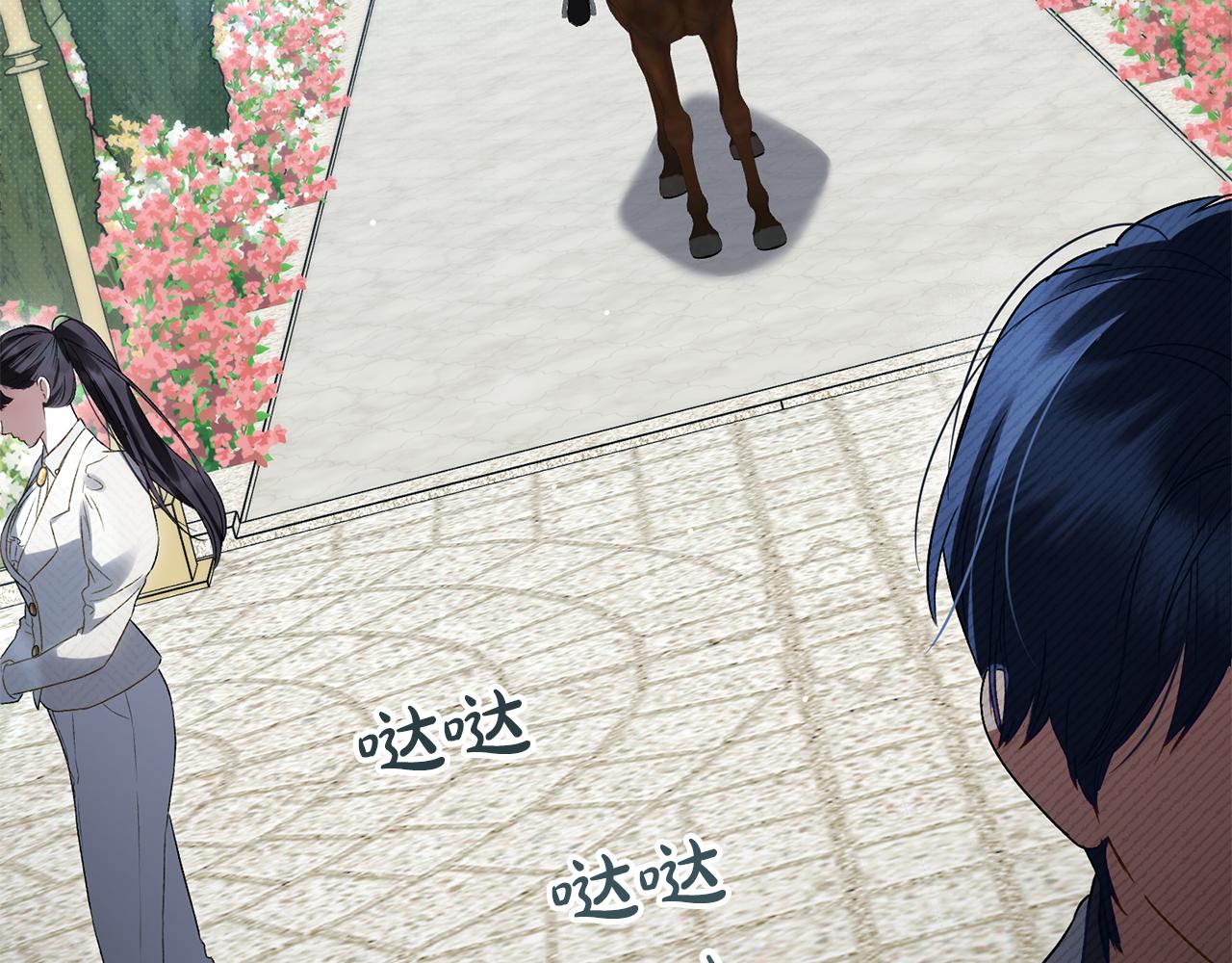 第41话 哥哥特别照顾我38