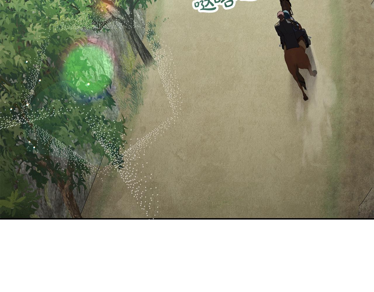 第41话 哥哥特别照顾我4