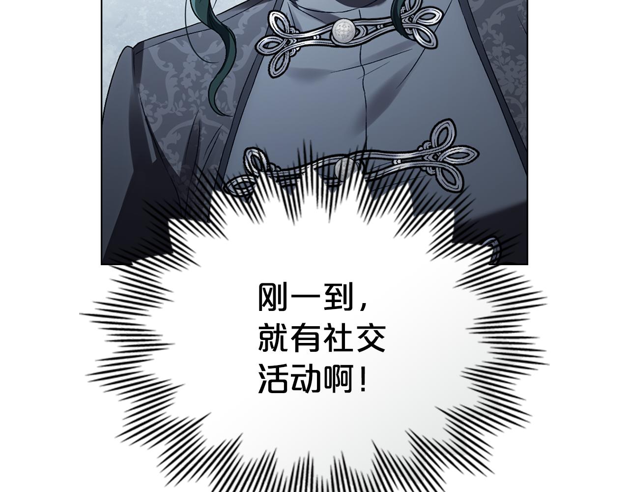 第41话 哥哥特别照顾我41