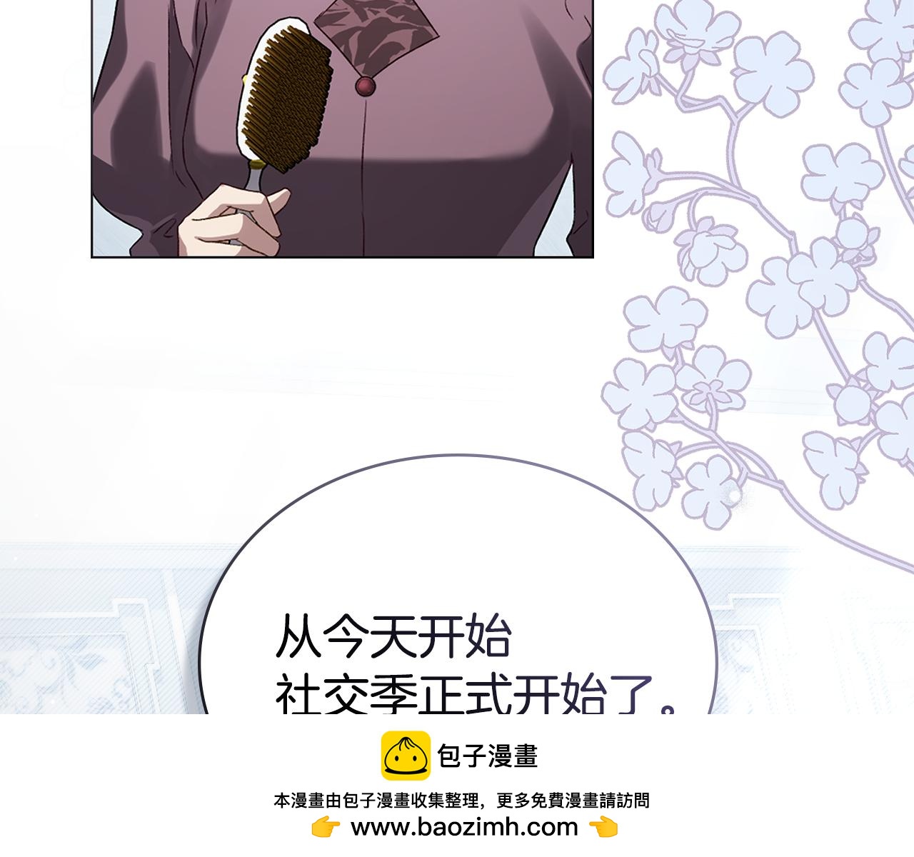 第41话 哥哥特别照顾我53