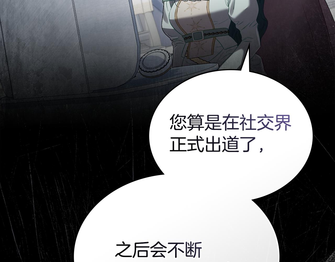 第41话 哥哥特别照顾我55